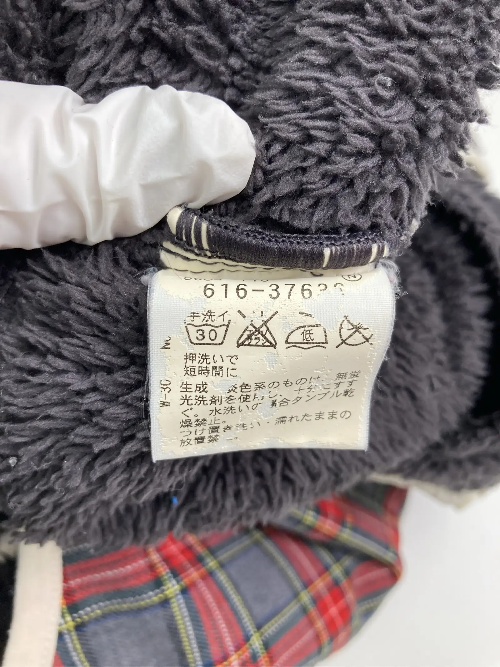 https://r2-worker.digdig.jp/product/82914ef3-abf9-4cb7-a4ed-9e8773cfea4c/741b2a20-44f1-473c-b00f-0af8c048dfa0