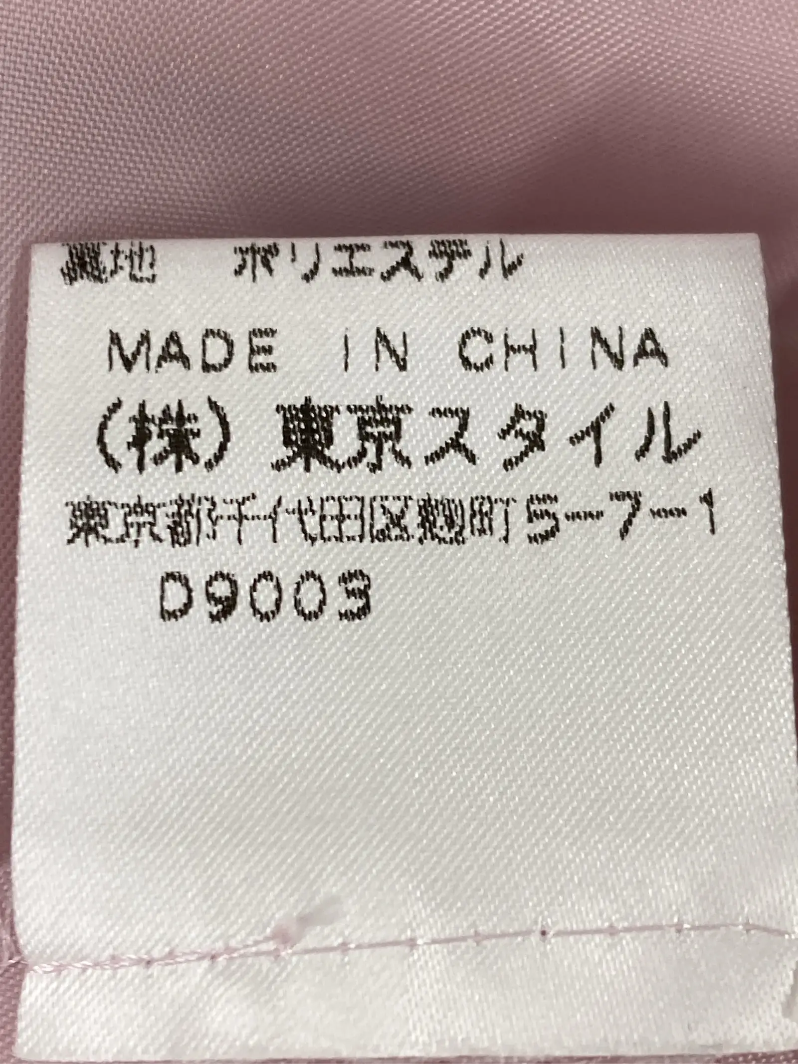https://r2-worker.digdig.jp/product/82919898-91bc-4ffa-9c75-1161e892d4d2/25800c4f-d67e-40e2-8663-6847131bee95