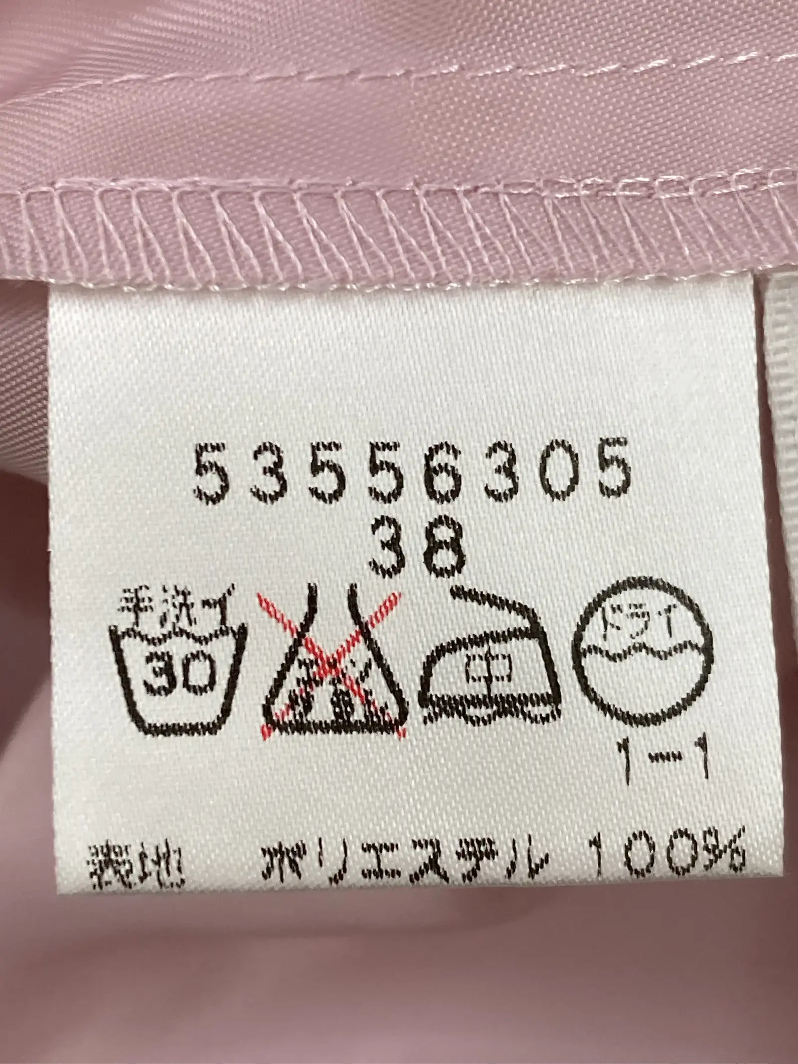 https://r2-worker.digdig.jp/product/82919898-91bc-4ffa-9c75-1161e892d4d2/b59e7485-0fc5-488d-82aa-63d0e1a42c95
