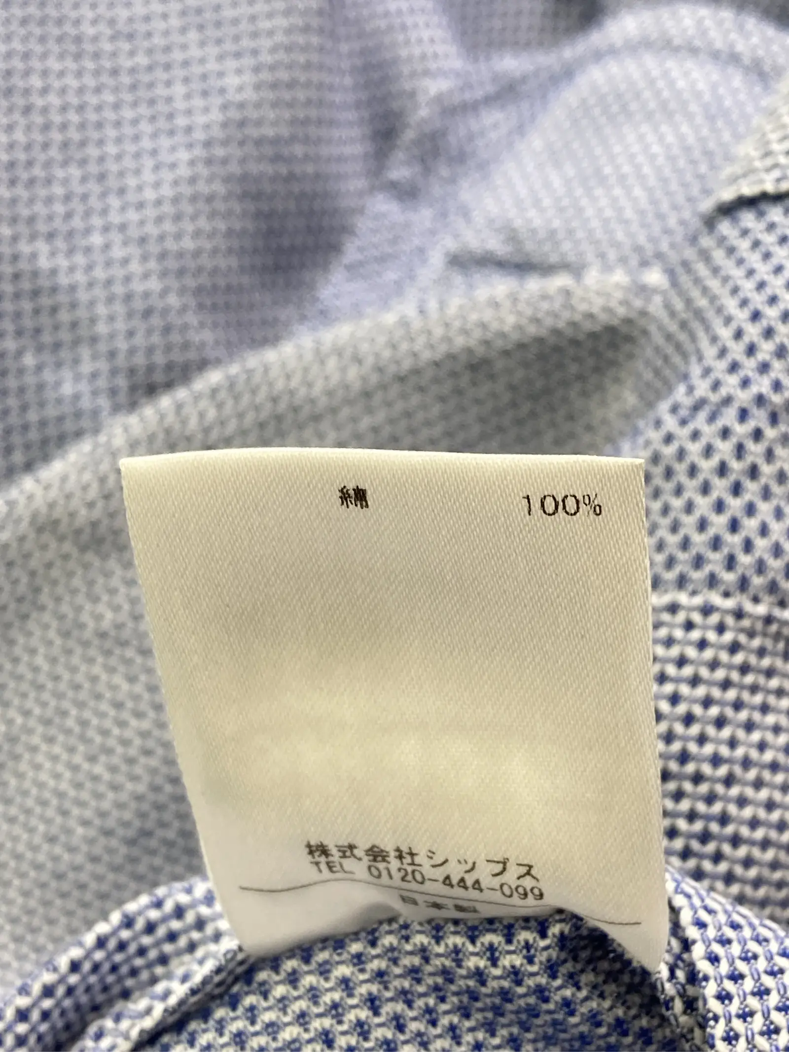 https://r2-worker.digdig.jp/product/8292b8a0-be9c-4a44-8c28-75e3e3ff1601/d1fb10c8-fcd3-4162-8f36-d9427dedf31f