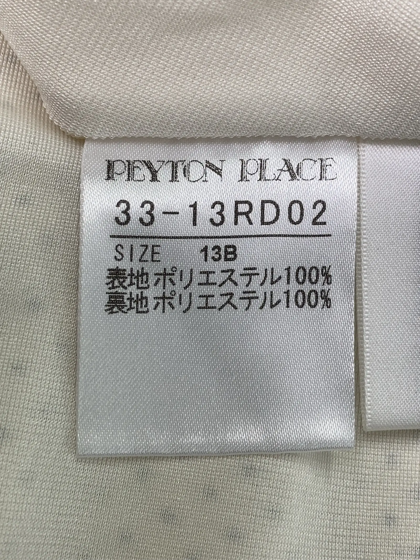 https://r2-worker.digdig.jp/product/8298825f-bf7e-4935-827b-9c48408ca341/b70d60a8-2af5-482e-9198-c82c4ba75091