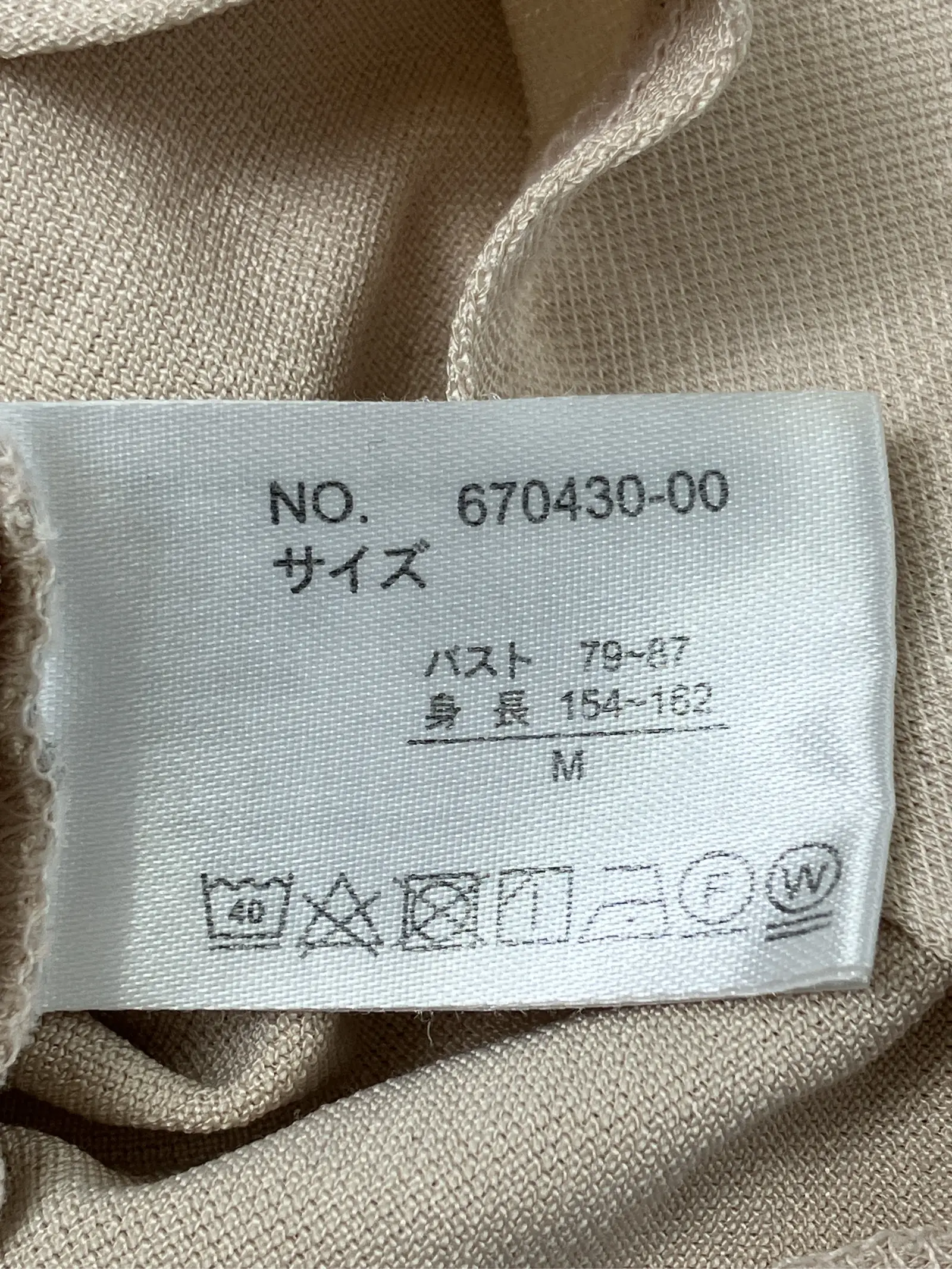 https://r2-worker.digdig.jp/product/829c6d39-49ae-4b47-b814-f02161e9b403/1dfe6290-0b24-443e-a885-d21ec69812fa