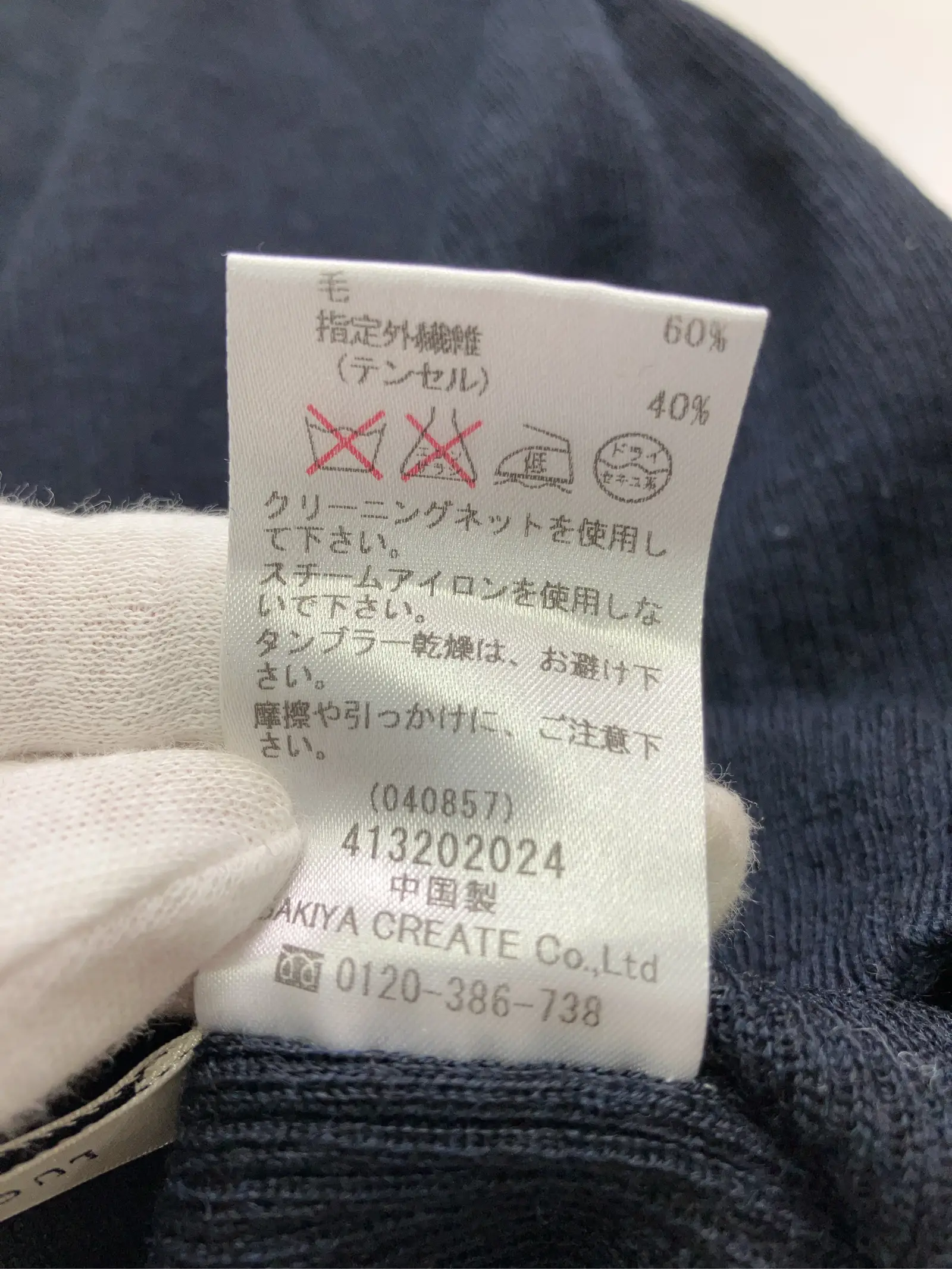 https://r2-worker.digdig.jp/product/829eb186-666a-4764-891b-42f60287d739/a766d146-3a66-470b-b8f4-d0a6ca74a844