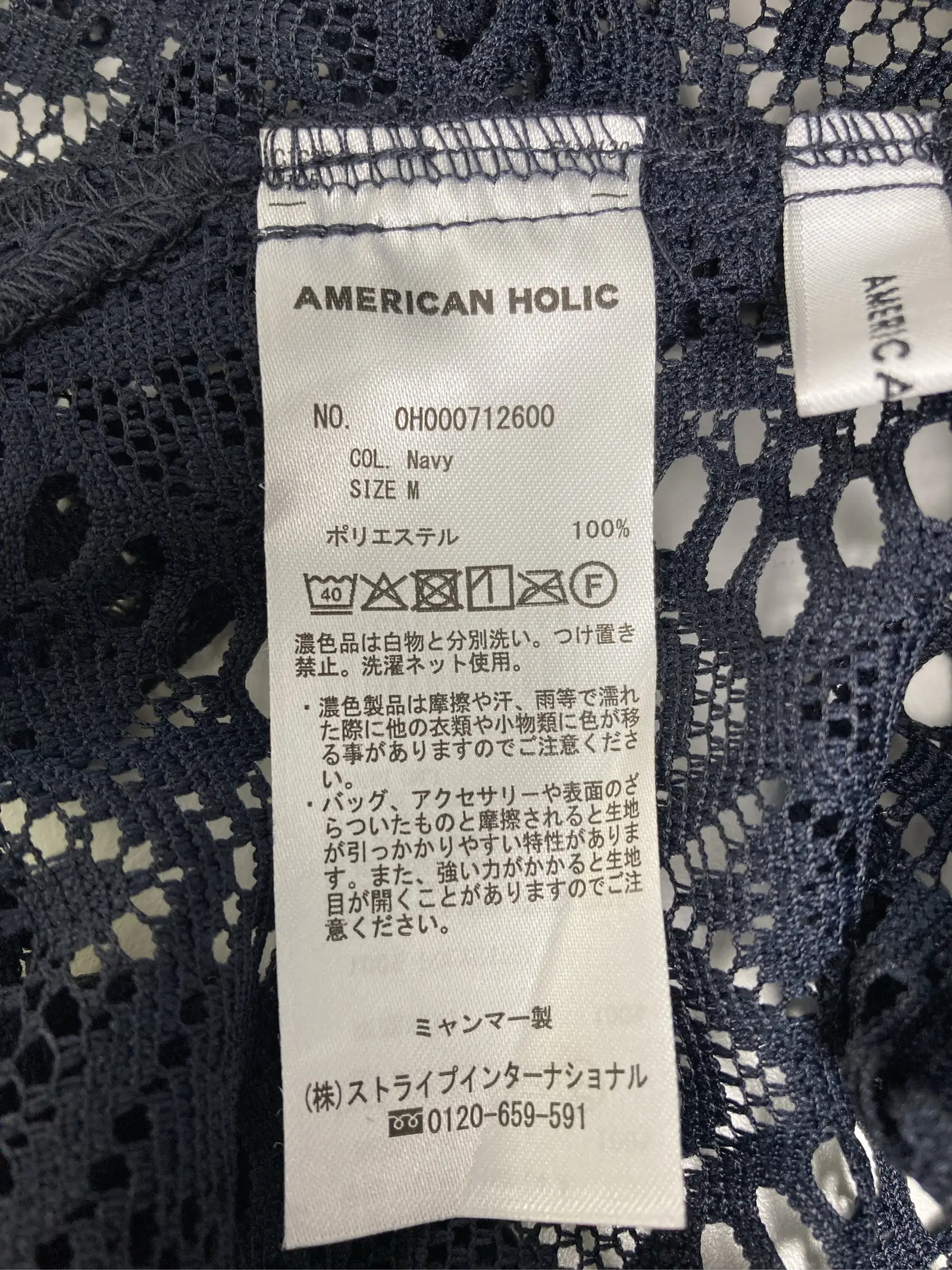 https://r2-worker.digdig.jp/product/82a001ed-4478-4940-b727-da0472f54fc3/6139cfd0-9e5b-4174-82e3-3b94bd3050f3