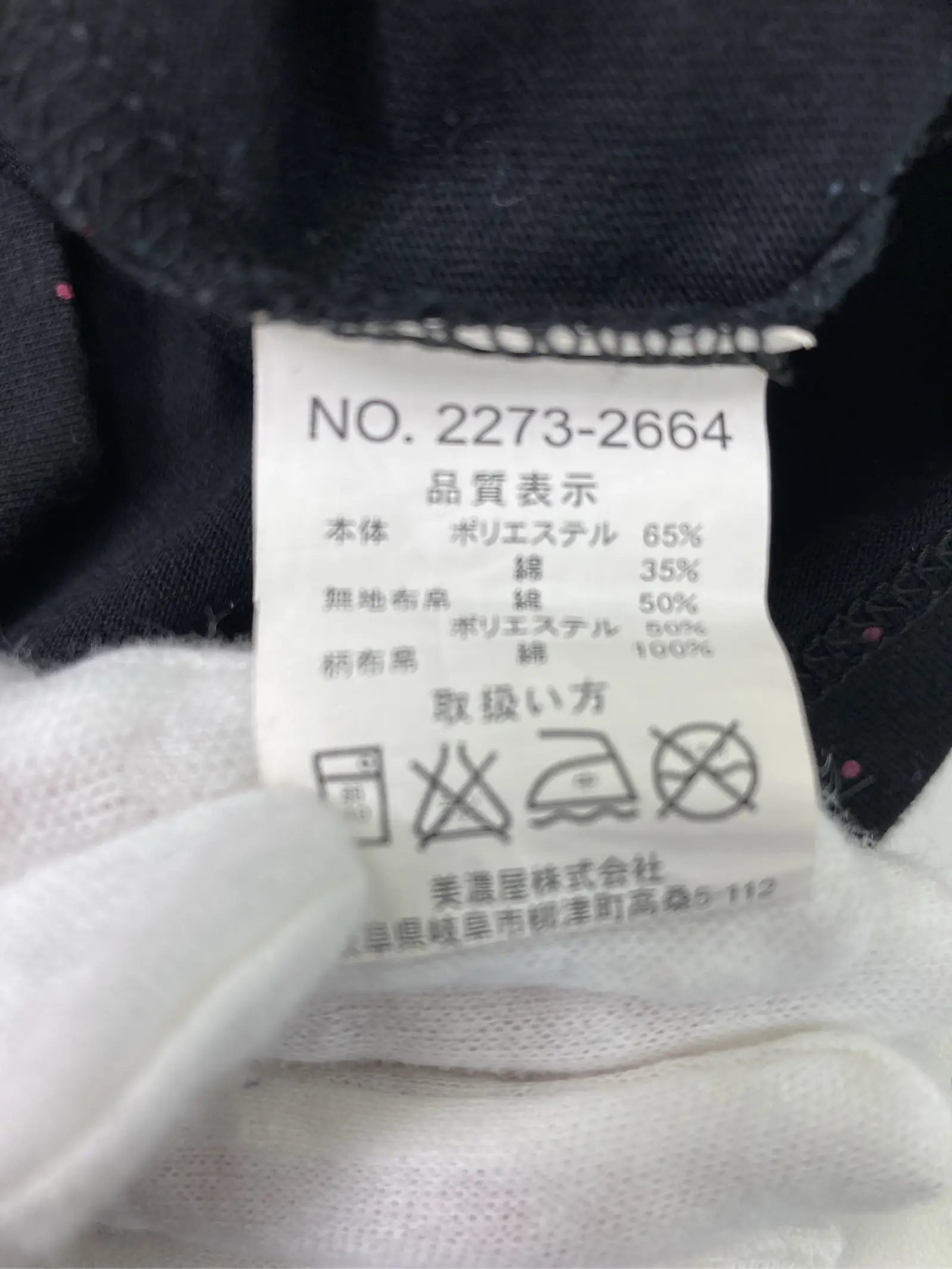 https://r2-worker.digdig.jp/product/82a40a0e-2533-42c7-97c3-81f61ac840fc/237cee74-c9b5-49de-af08-d8627620374a