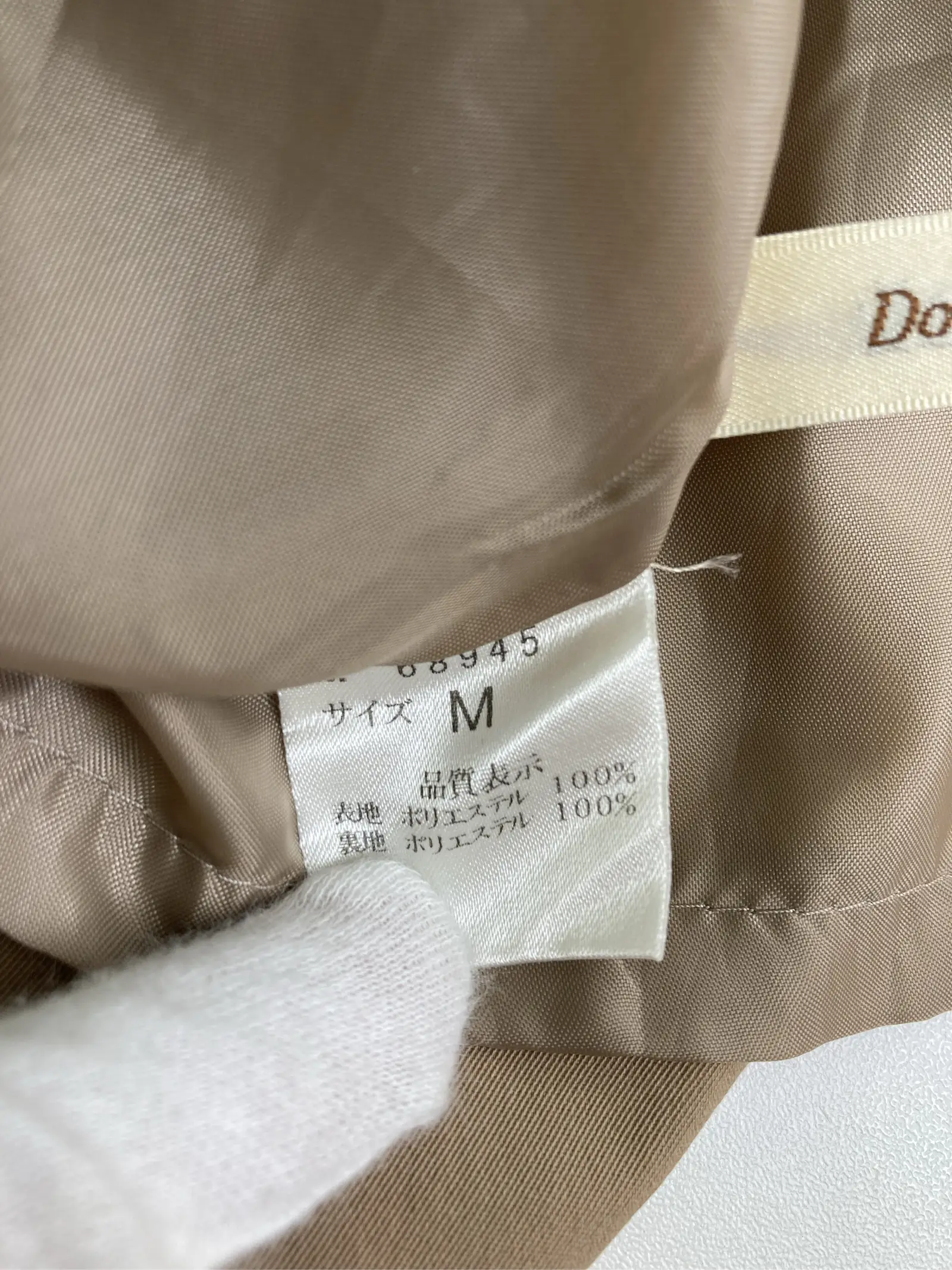 https://r2-worker.digdig.jp/product/82a5b3a5-4cfa-4c71-959d-0abab30c8e2a/759f21b1-76bf-49ac-aa6c-4636b86a0edb