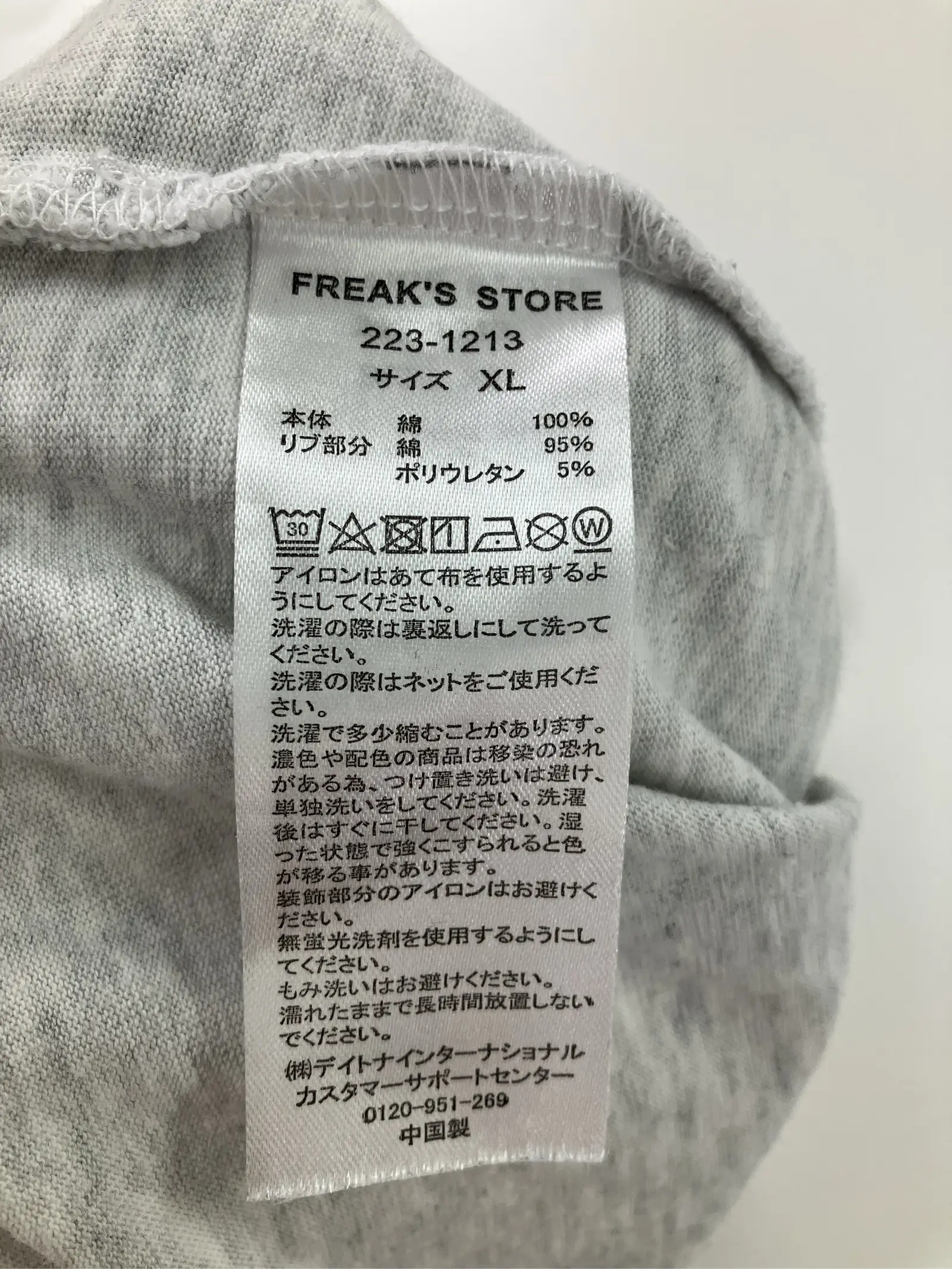 https://r2-worker.digdig.jp/product/82a69854-6af8-43ea-9be4-d7ced1d27d49/e11b8740-9838-4a7c-8860-93aac2b12384