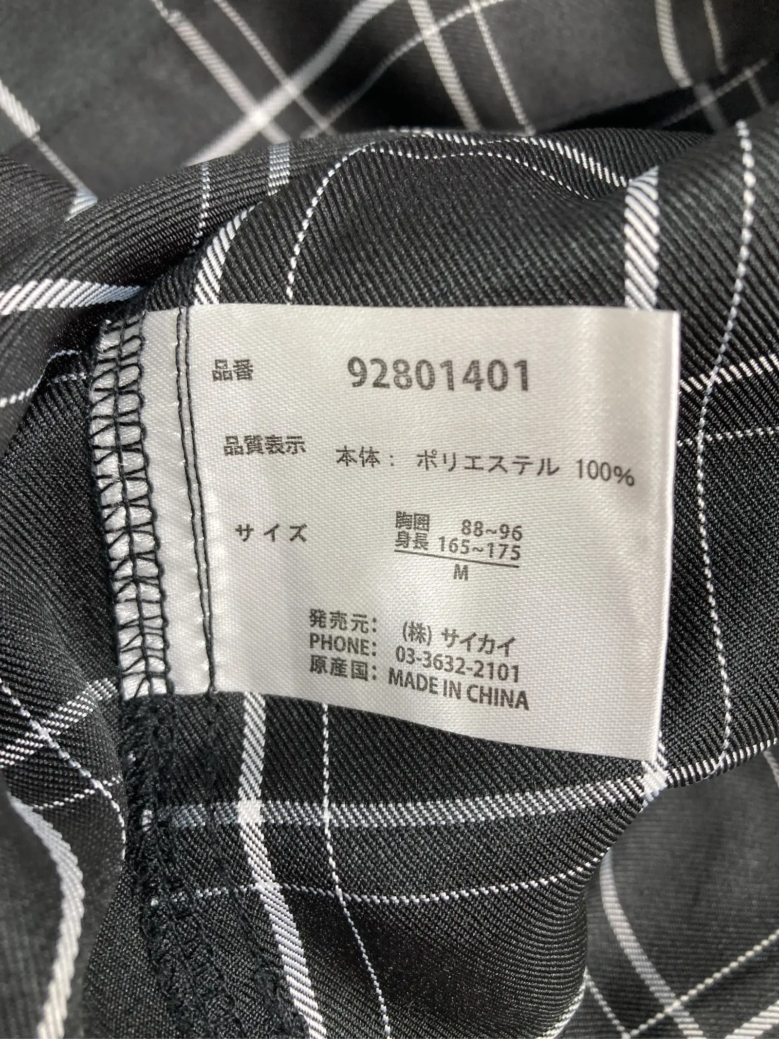 https://r2-worker.digdig.jp/product/82ae0225-5f3f-402a-85d2-cb479caee539/30d158bb-2180-4e48-8ed1-b5066a5e946c