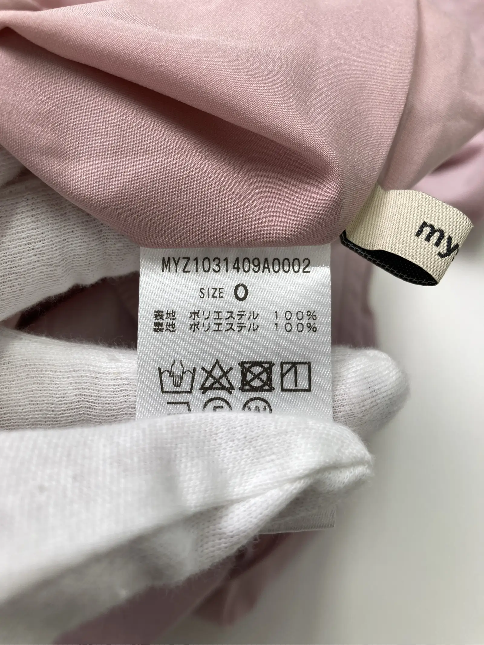 https://r2-worker.digdig.jp/product/82b05b58-067f-495b-b92f-16fa33244e4f/7a5fdadf-700c-4974-ab01-5910c487d42b