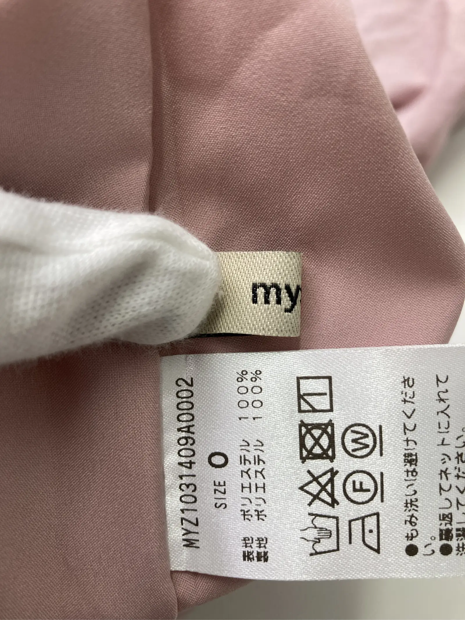 https://r2-worker.digdig.jp/product/82b05b58-067f-495b-b92f-16fa33244e4f/f2f951d5-f1f2-4f84-9158-41737a12534d