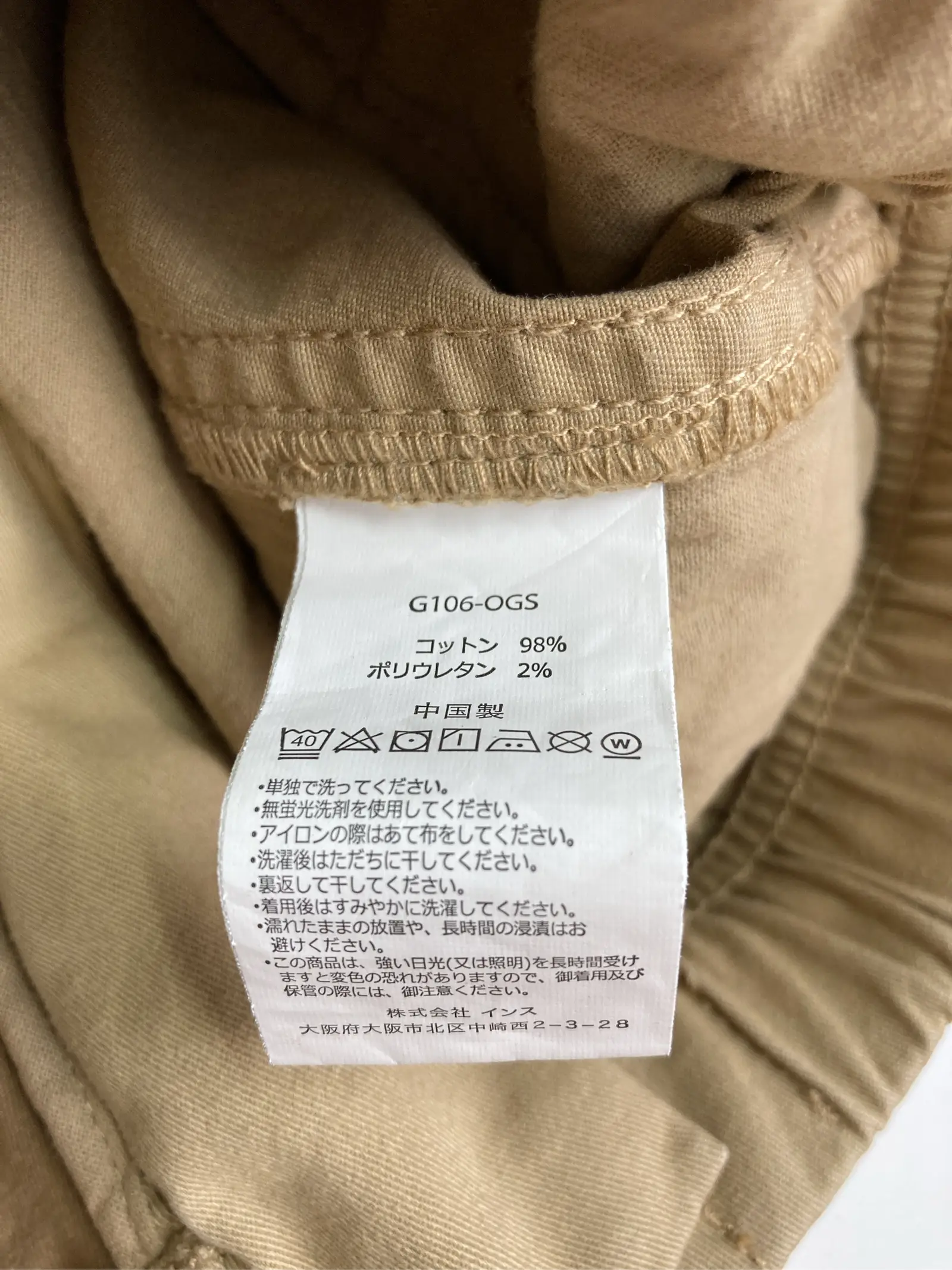 https://r2-worker.digdig.jp/product/82b0f9e4-a9bc-4d8b-9b02-25af8c2c98dc/df6e90e3-eaaa-452b-9949-645e995dac80
