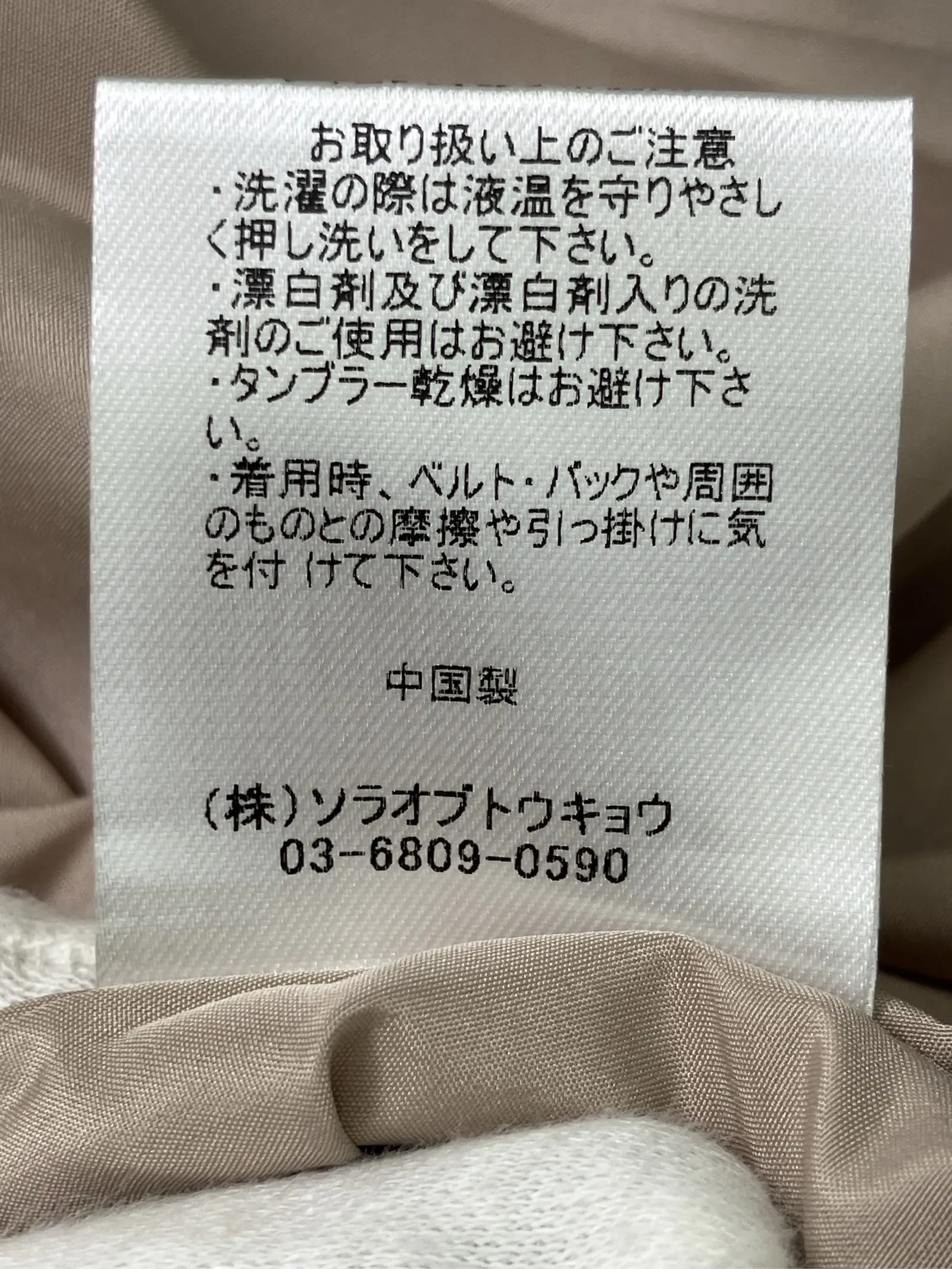https://r2-worker.digdig.jp/product/82b6313b-c1a7-4bf8-9bbc-6d755362b314/46c73ef3-232f-4f64-ab15-76a2b332308d
