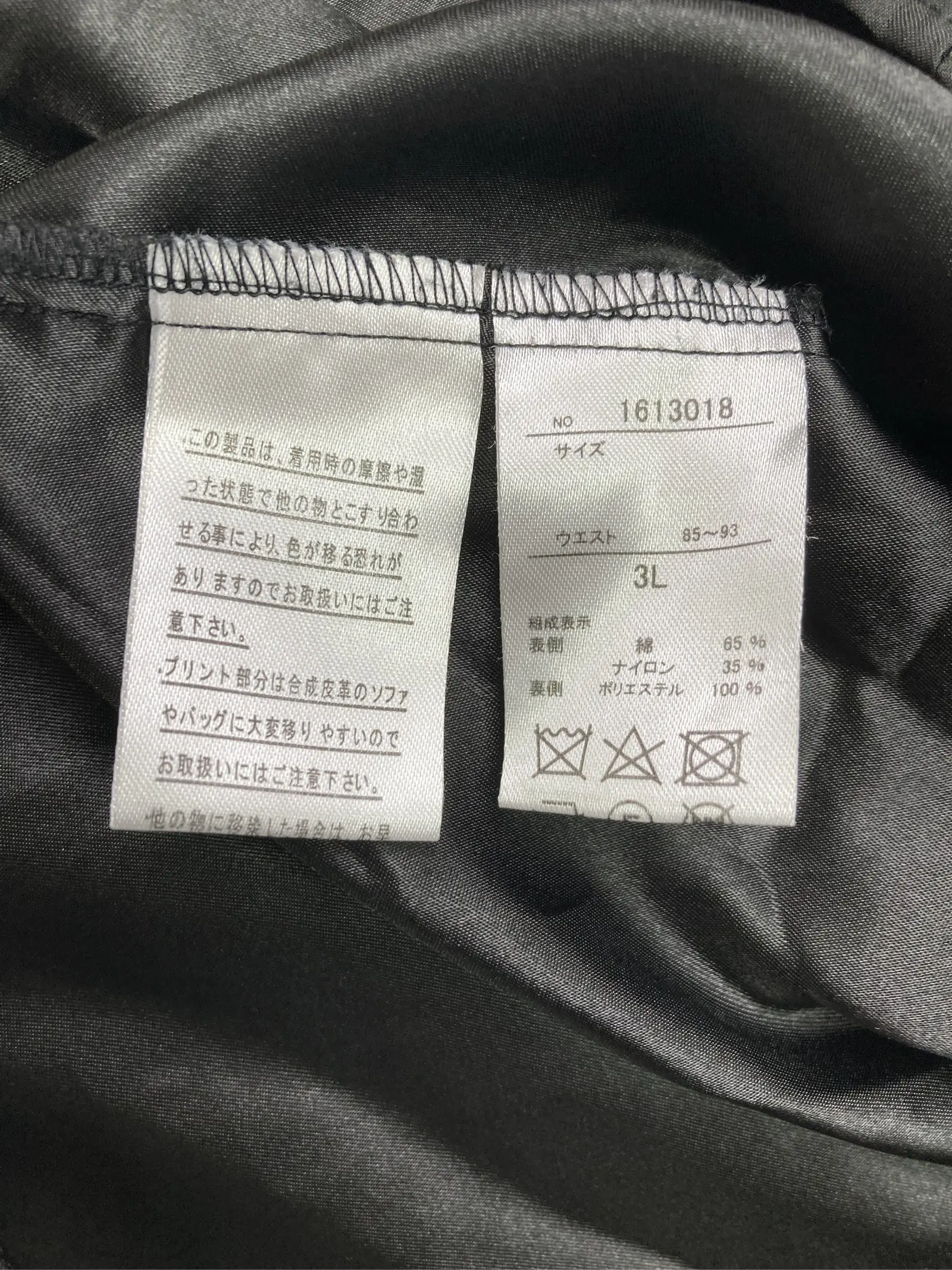 https://r2-worker.digdig.jp/product/82b89acb-750d-4f74-9cb2-1ca0b09c0c7e/7ee99858-c891-49a3-b037-9c13bc89f366