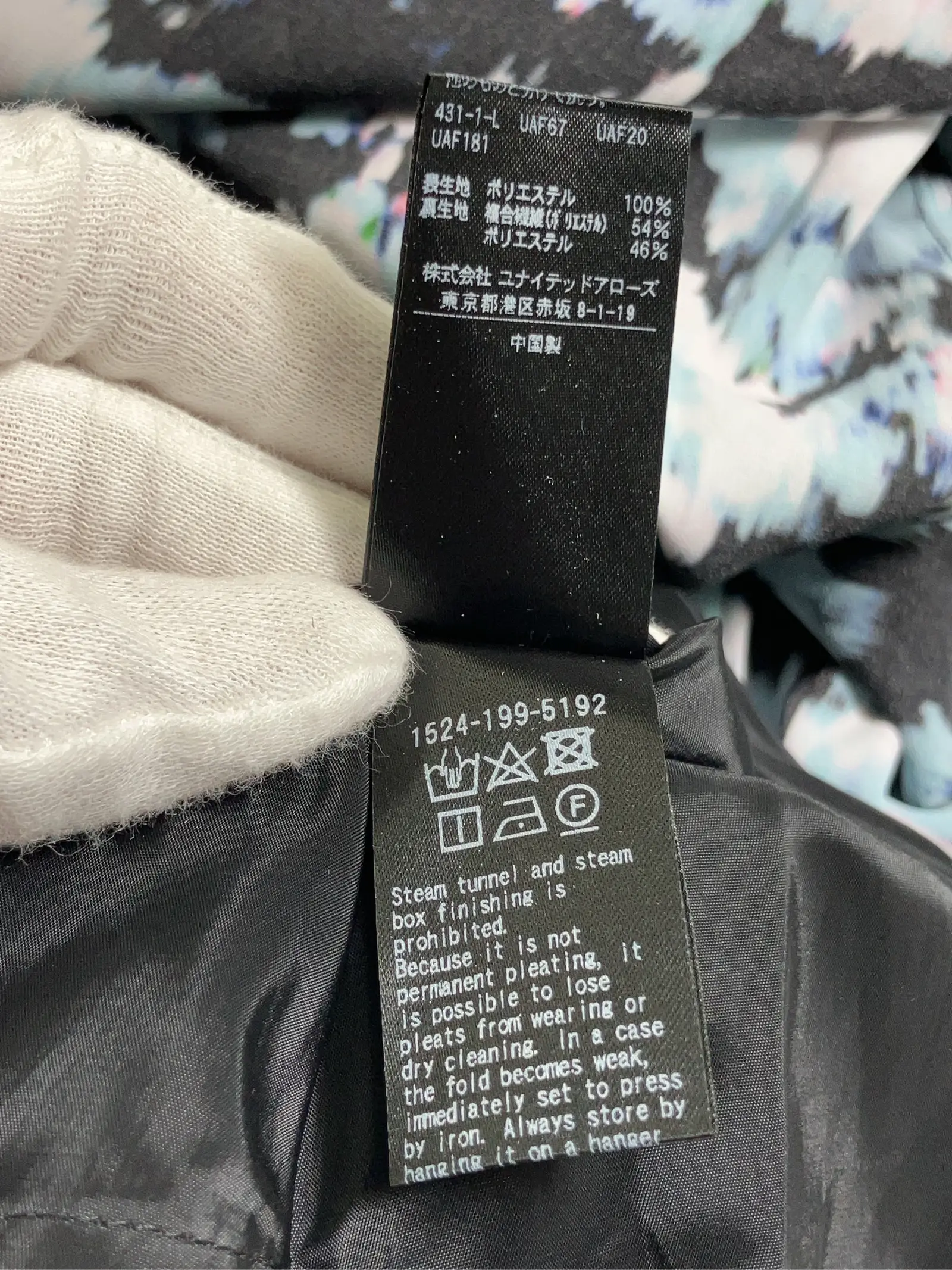 https://r2-worker.digdig.jp/product/82bc8826-48fc-4488-8451-802c26d5ff3a/d7bc3b57-a276-4e66-967b-9e3a116280b6