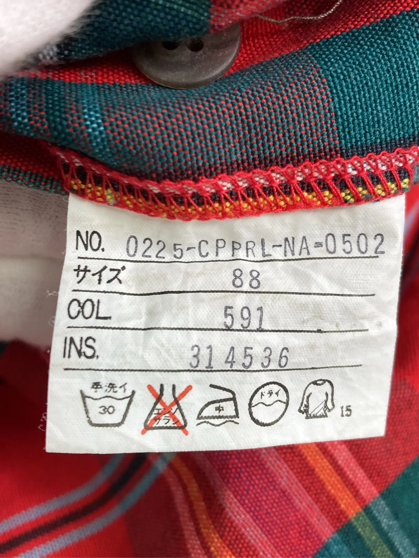 https://r2-worker.digdig.jp/product/82bed53a-ef50-4930-a994-65ec9ca22876/8a70d9c9-8f0d-4e03-a4d9-2631b24699a6