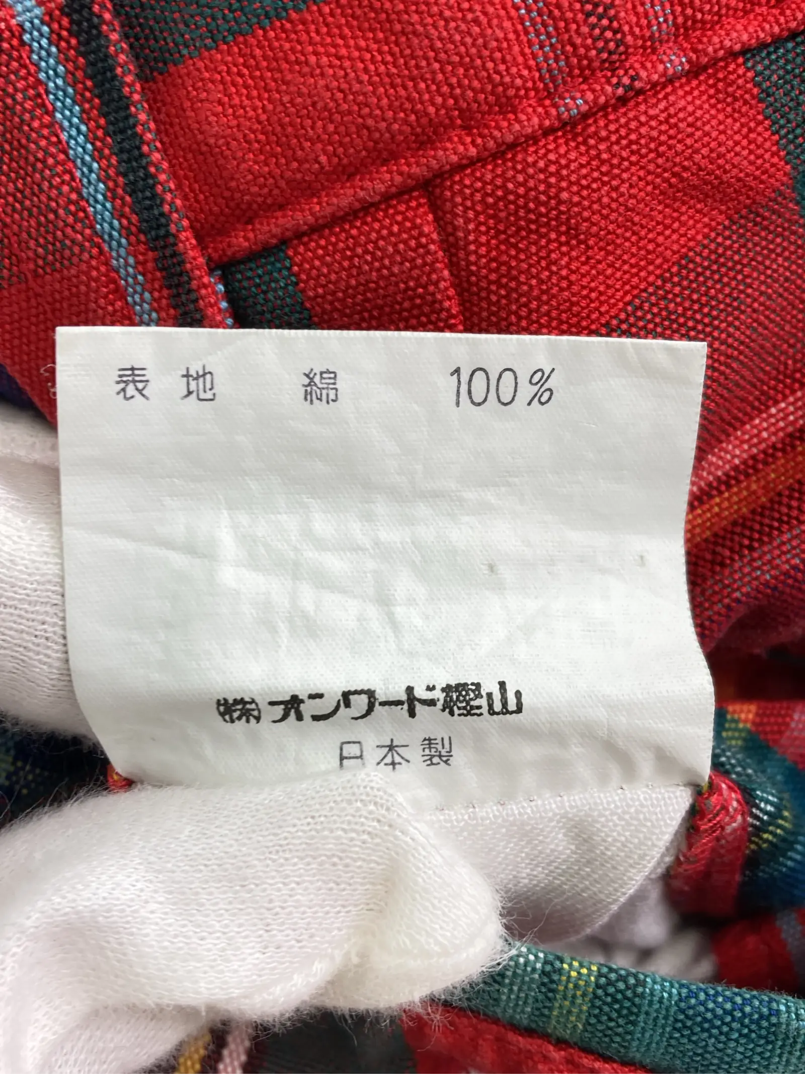 https://r2-worker.digdig.jp/product/82bed53a-ef50-4930-a994-65ec9ca22876/9701de39-d815-4a03-97a5-e479301cffcf