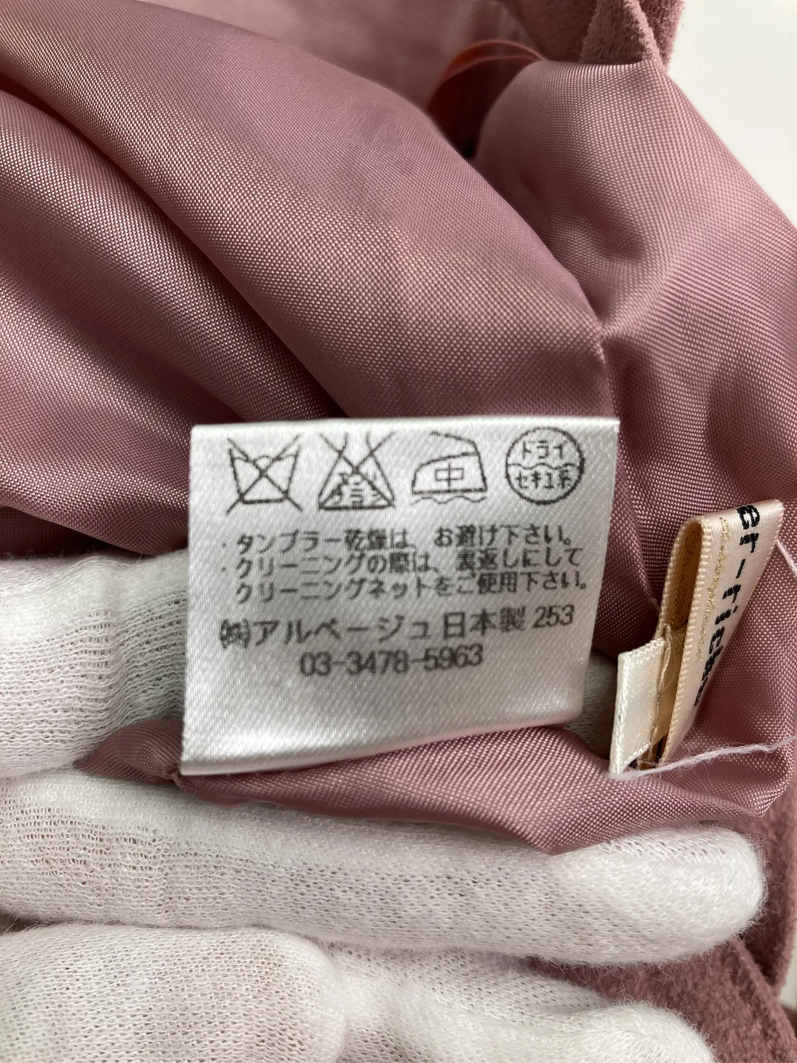 https://r2-worker.digdig.jp/product/82c4fbb7-dc86-41f6-9ce2-79bba4ddfc15/3eedaaf2-09a4-489e-86eb-dcc5bf20bfd6