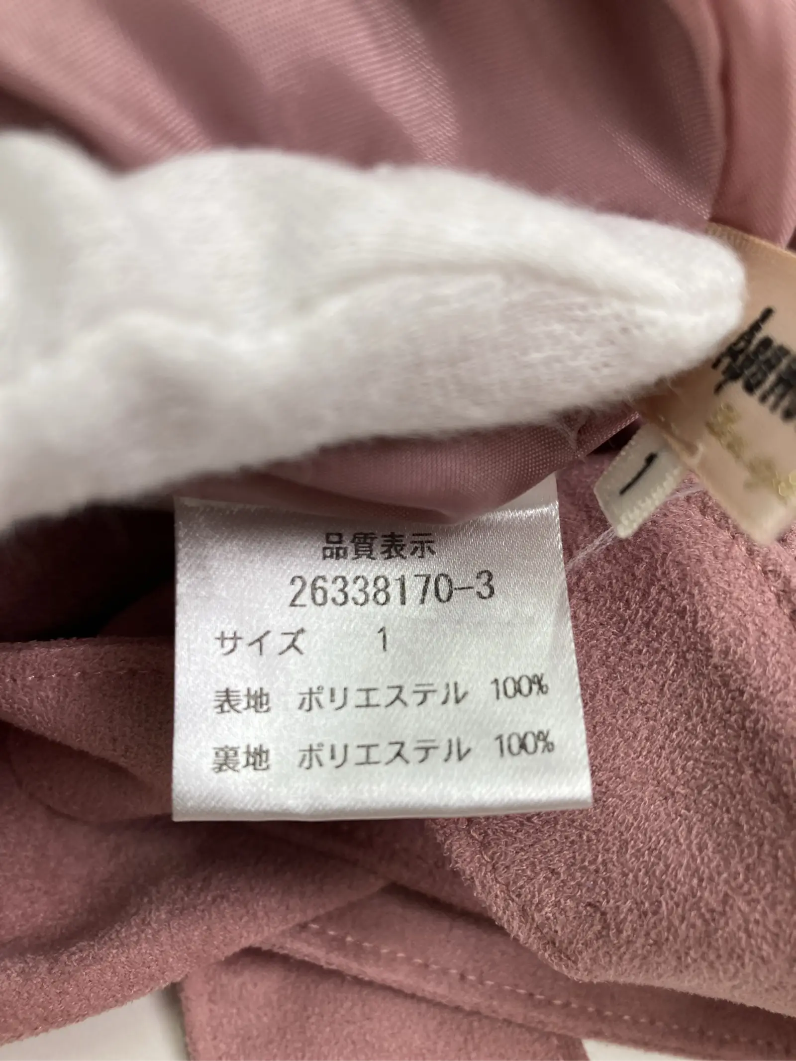 https://r2-worker.digdig.jp/product/82c4fbb7-dc86-41f6-9ce2-79bba4ddfc15/a1d0723e-9f98-48bf-bd99-0310d2ee97b1