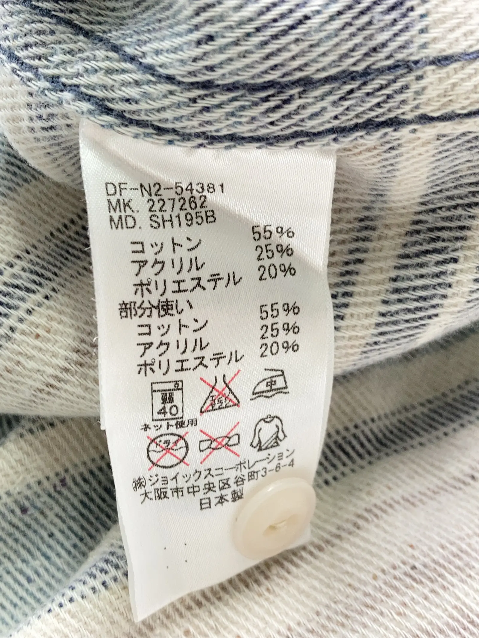 https://r2-worker.digdig.jp/product/82c8547f-5c7b-4530-85a7-f227b8cbb214/83189b56-786f-4741-a534-d6e23ec42ff0