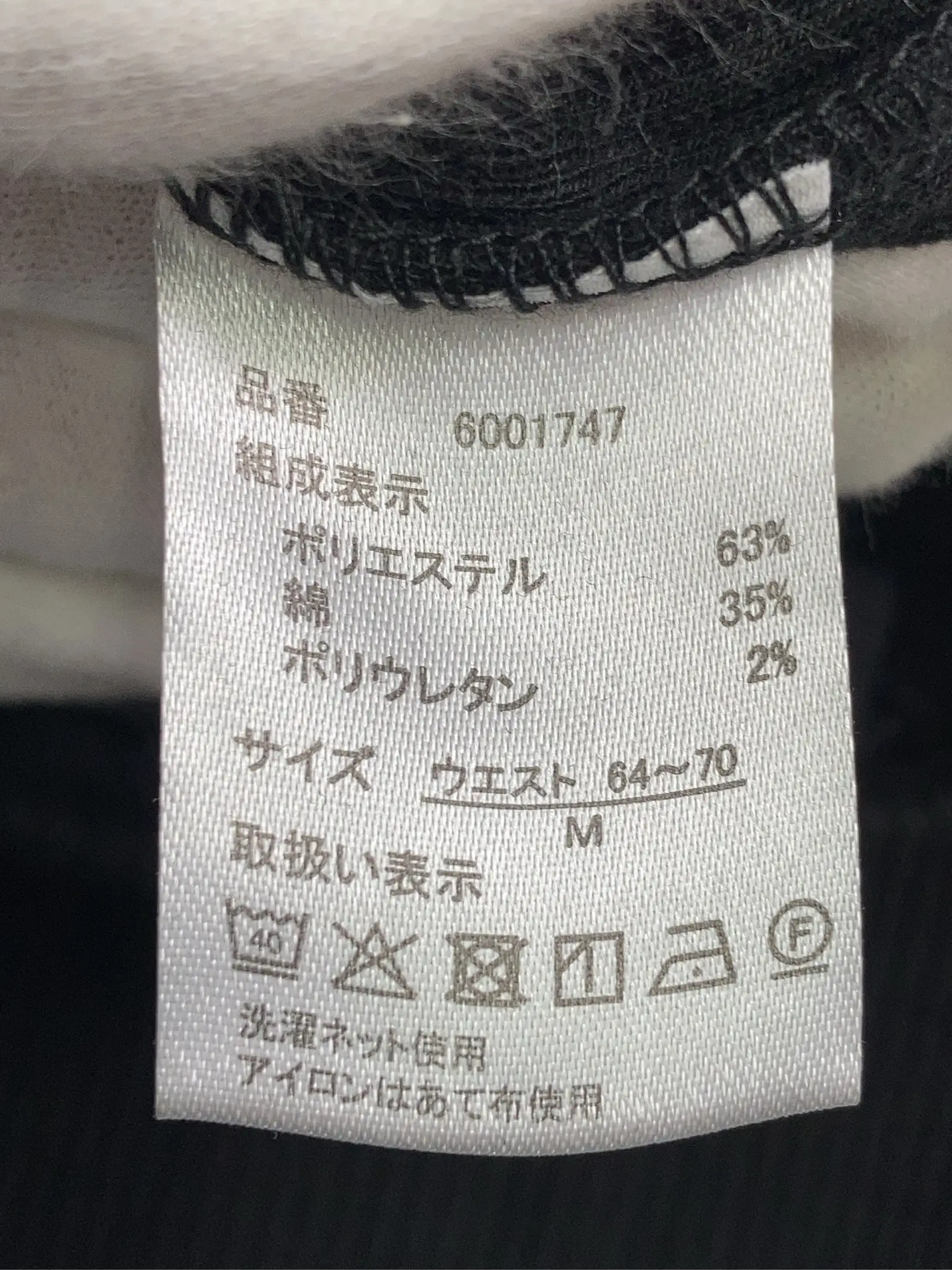 https://r2-worker.digdig.jp/product/82d1e62e-7d15-49e8-ad28-a67fda6c434a/6751b18b-b0f1-4385-8ccc-0a3b9ed23f24