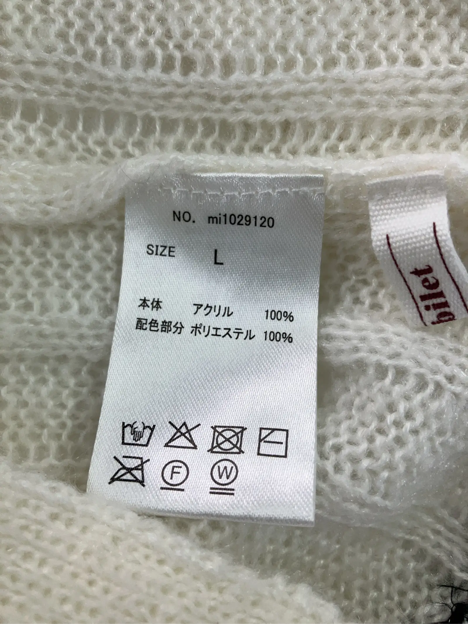 https://r2-worker.digdig.jp/product/82d9253c-4ea2-45c7-85a4-3475fd28d410/4de34c7f-c314-40c5-8c20-b435301f13fe