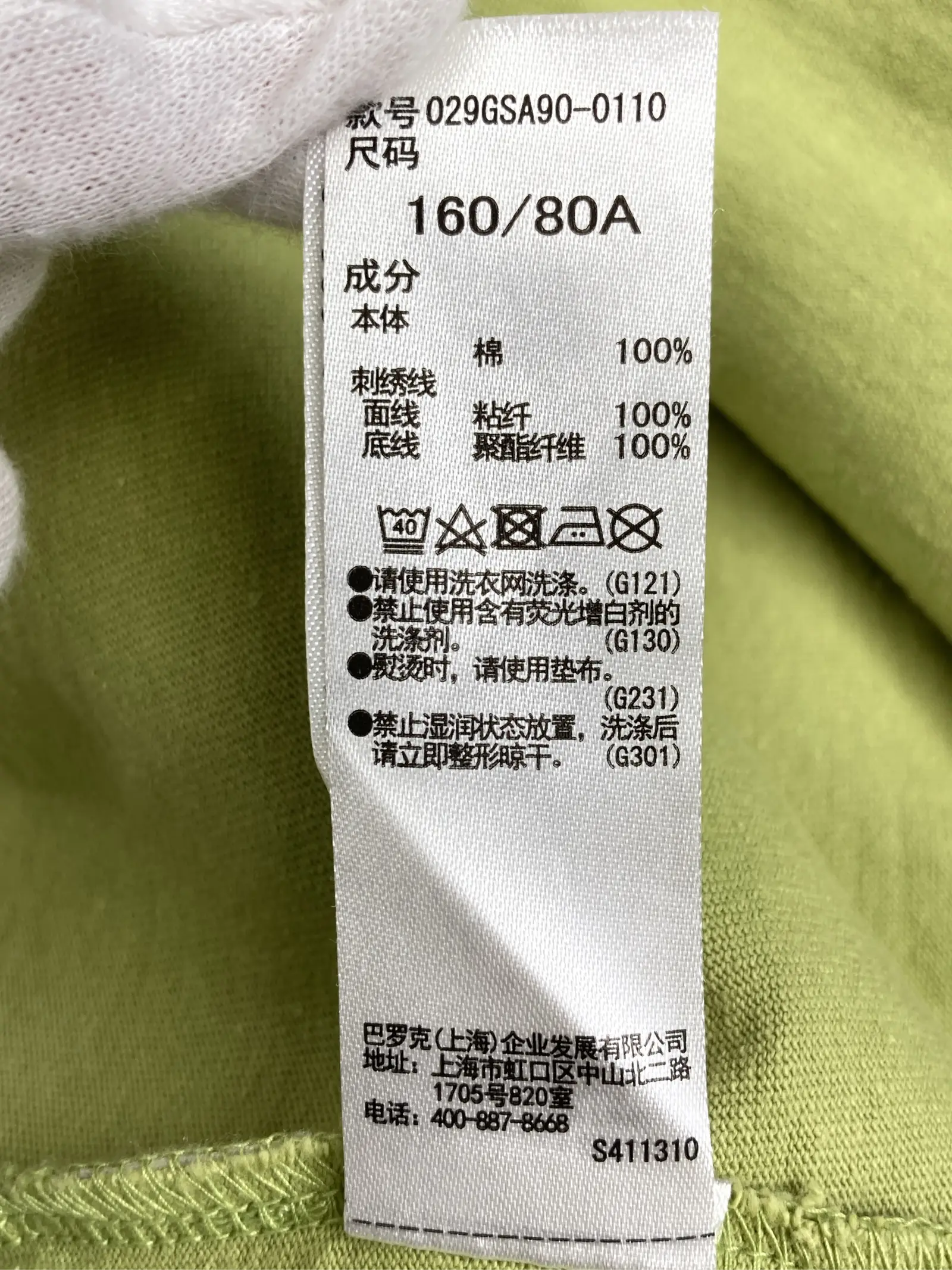 https://r2-worker.digdig.jp/product/82dfa62d-3d90-488e-a5ce-69e785ccc43a/d1be9364-ecbb-43bc-9bd1-73e99c8b0ca4