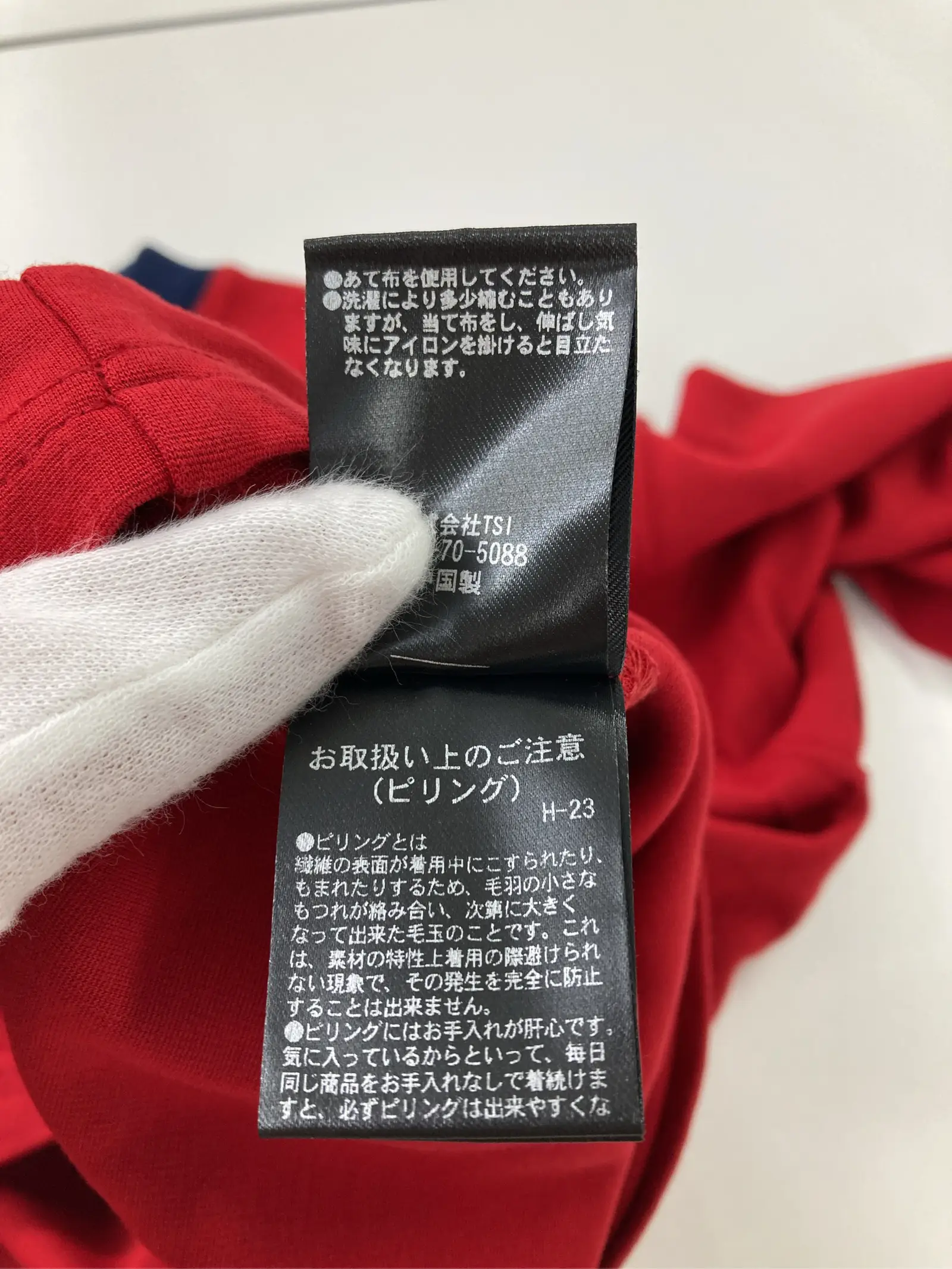 https://r2-worker.digdig.jp/product/82e1547d-2018-40de-9ed6-3d36fdea0660/707ea6e9-86fa-49ad-9c5e-a719a0eb854d
