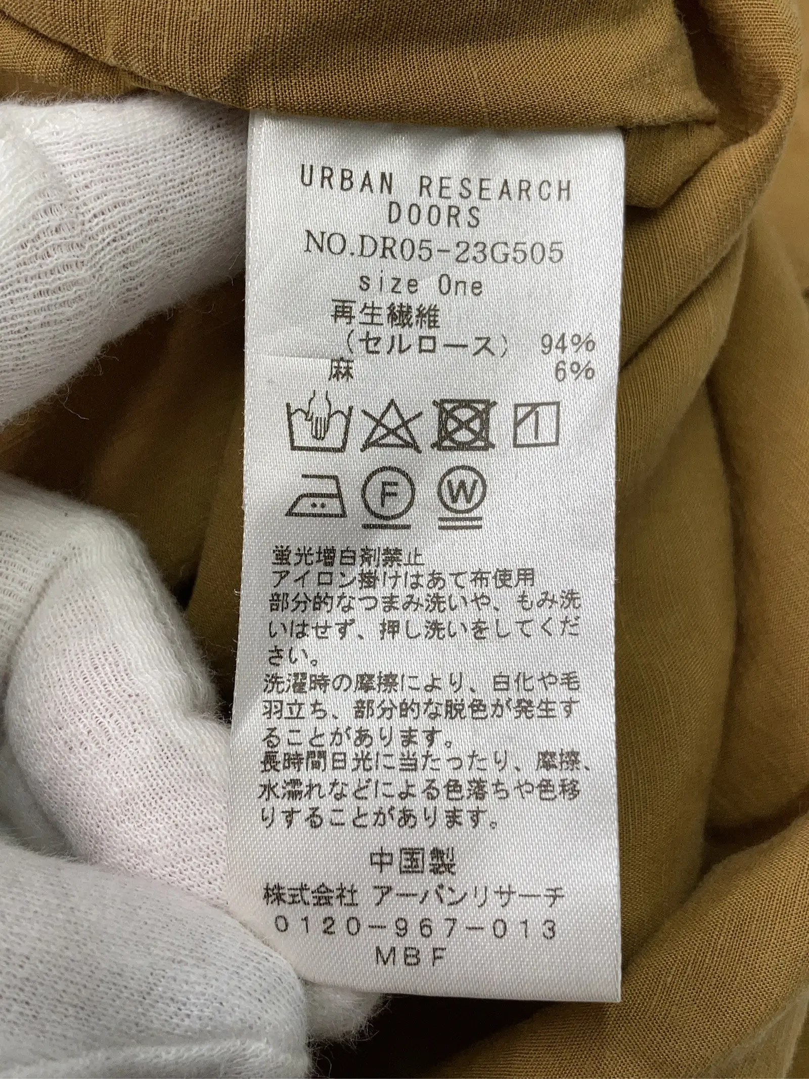 https://r2-worker.digdig.jp/product/82e3bcd1-7daf-4fc9-871e-b09b0756a8a1/9eaba131-2705-4535-928d-c56491915e2c