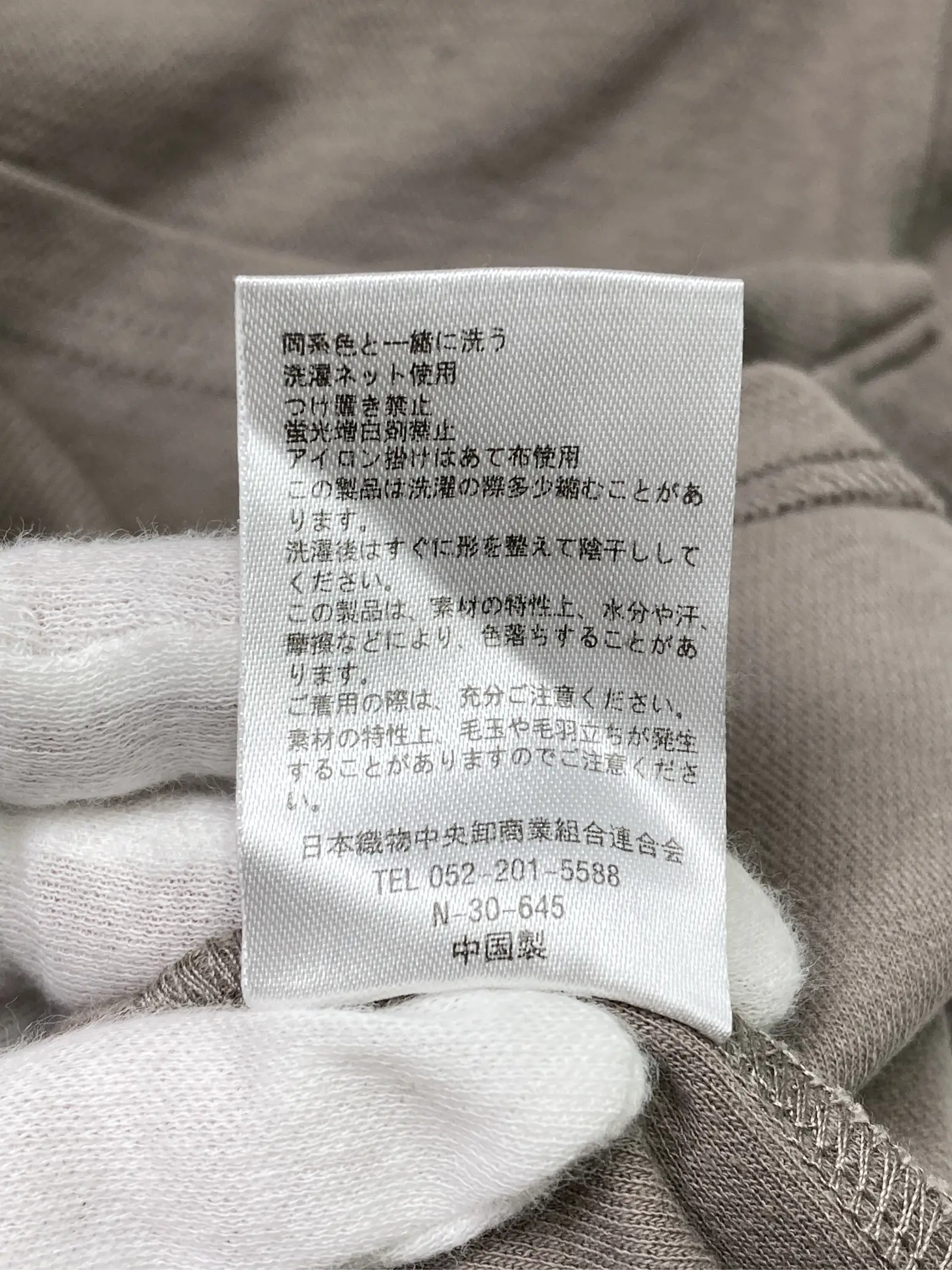 https://r2-worker.digdig.jp/product/82e984d4-0bcd-4efe-89f3-fcb6e3fa8e5c/a7b11685-f04a-4206-8926-bcd5a926ff50