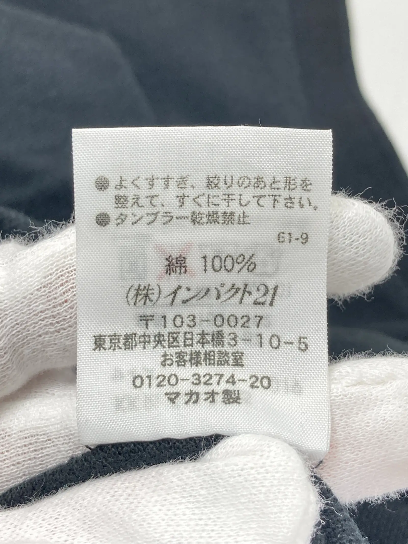 https://r2-worker.digdig.jp/product/82ec72cd-281f-46b0-b907-657cbc29b20a/1743dcb8-f0f1-499d-a129-f206f0ee4f16