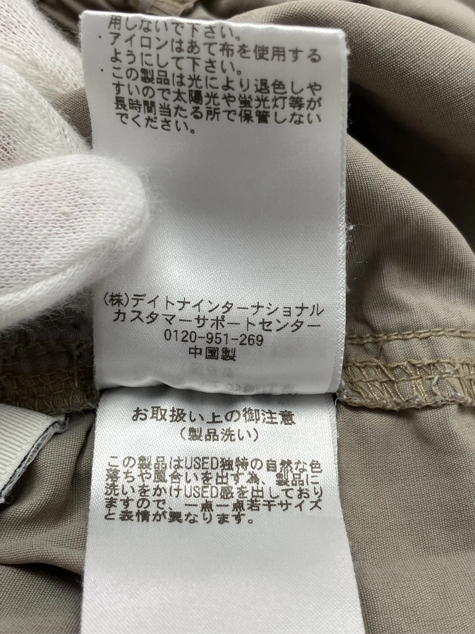 https://r2-worker.digdig.jp/product/82f3124c-847d-45cd-900b-a52386ce8d27/239a5ebe-4c74-4f91-bb1d-88a99b8a530c