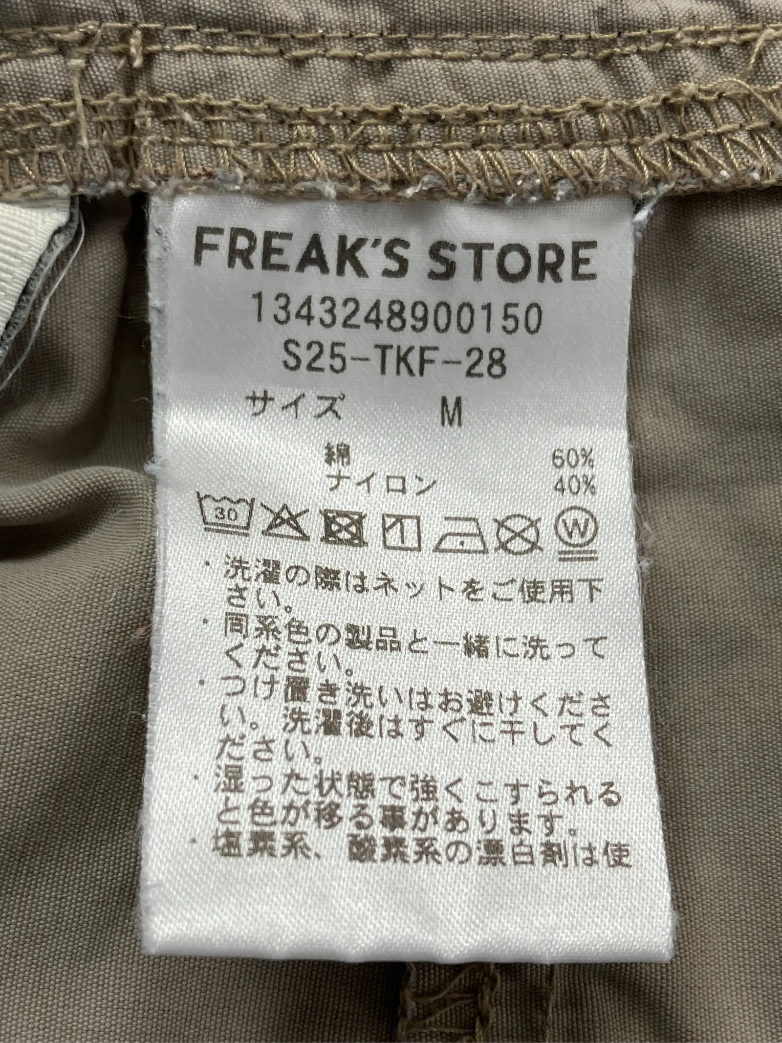 https://r2-worker.digdig.jp/product/82f3124c-847d-45cd-900b-a52386ce8d27/ea607bff-6345-4e64-b118-7b653068a3bc