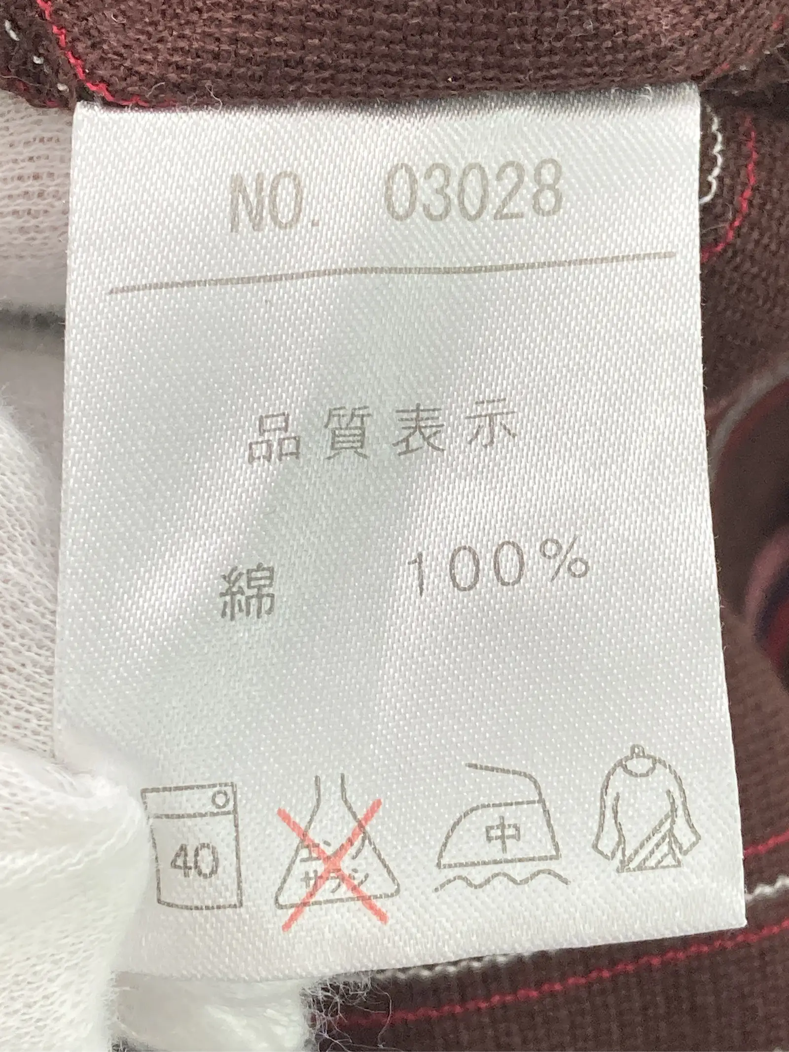 https://r2-worker.digdig.jp/product/82f3f1a2-8e1b-421a-92e6-44b659a390b6/847d4411-6006-4030-9d48-5a55af80ba76