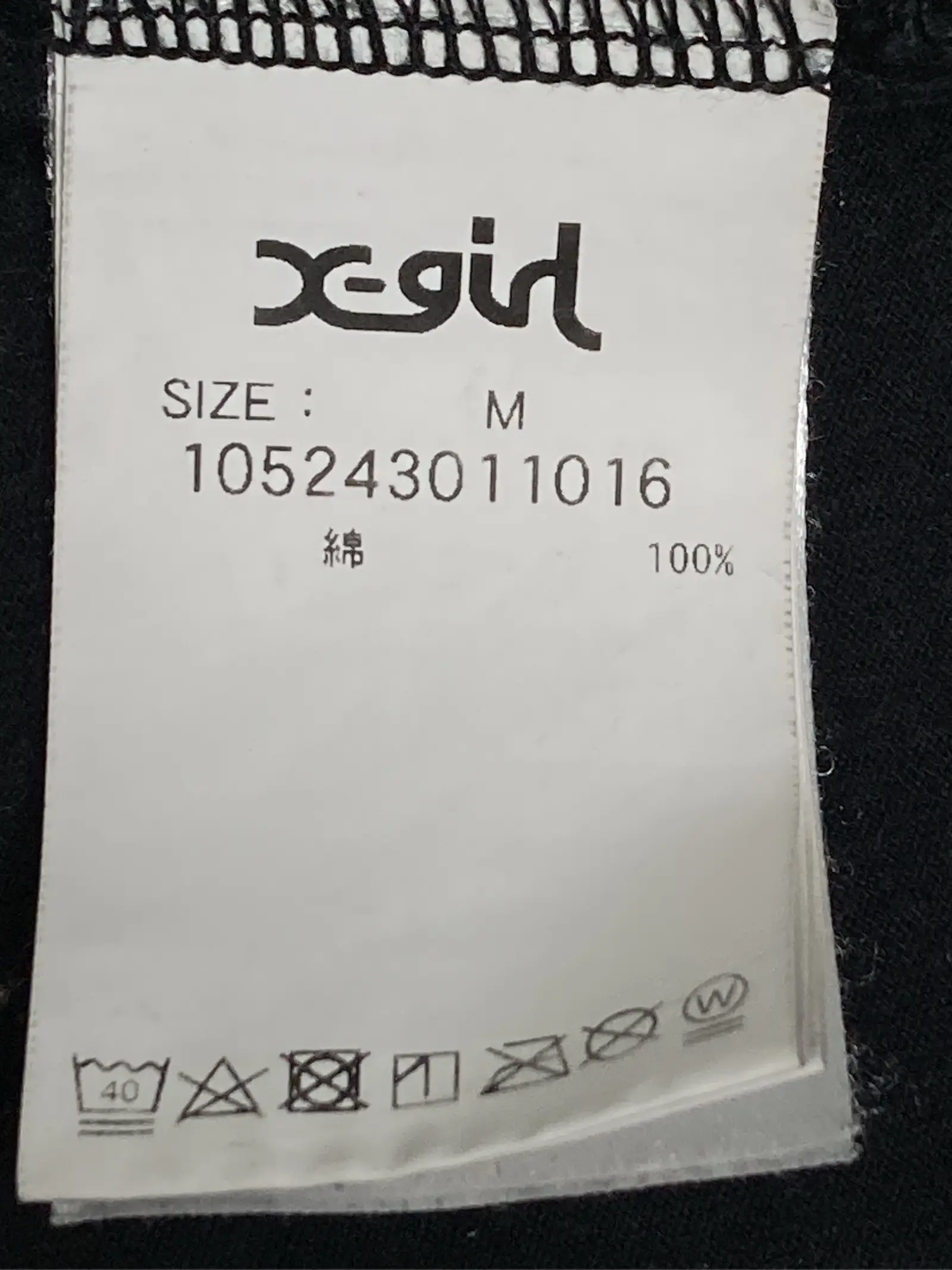 https://r2-worker.digdig.jp/product/82f575cf-fa48-4c7f-87c0-af87c1bb1e94/4ee529c9-fb53-4f07-8eda-98528cc12f89