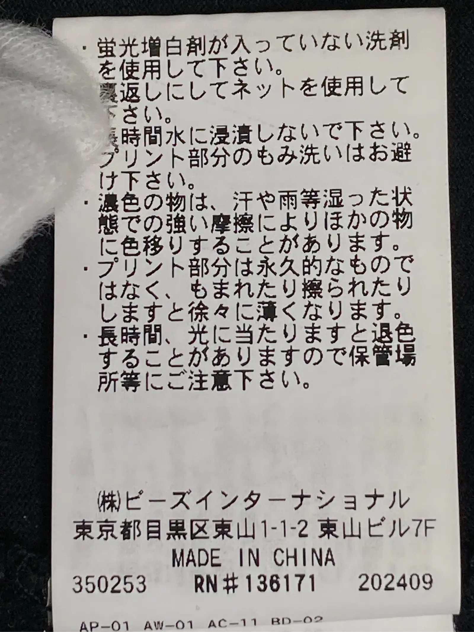 https://r2-worker.digdig.jp/product/82f575cf-fa48-4c7f-87c0-af87c1bb1e94/84191f37-5ad0-4957-bdc0-63b0bf7fb807