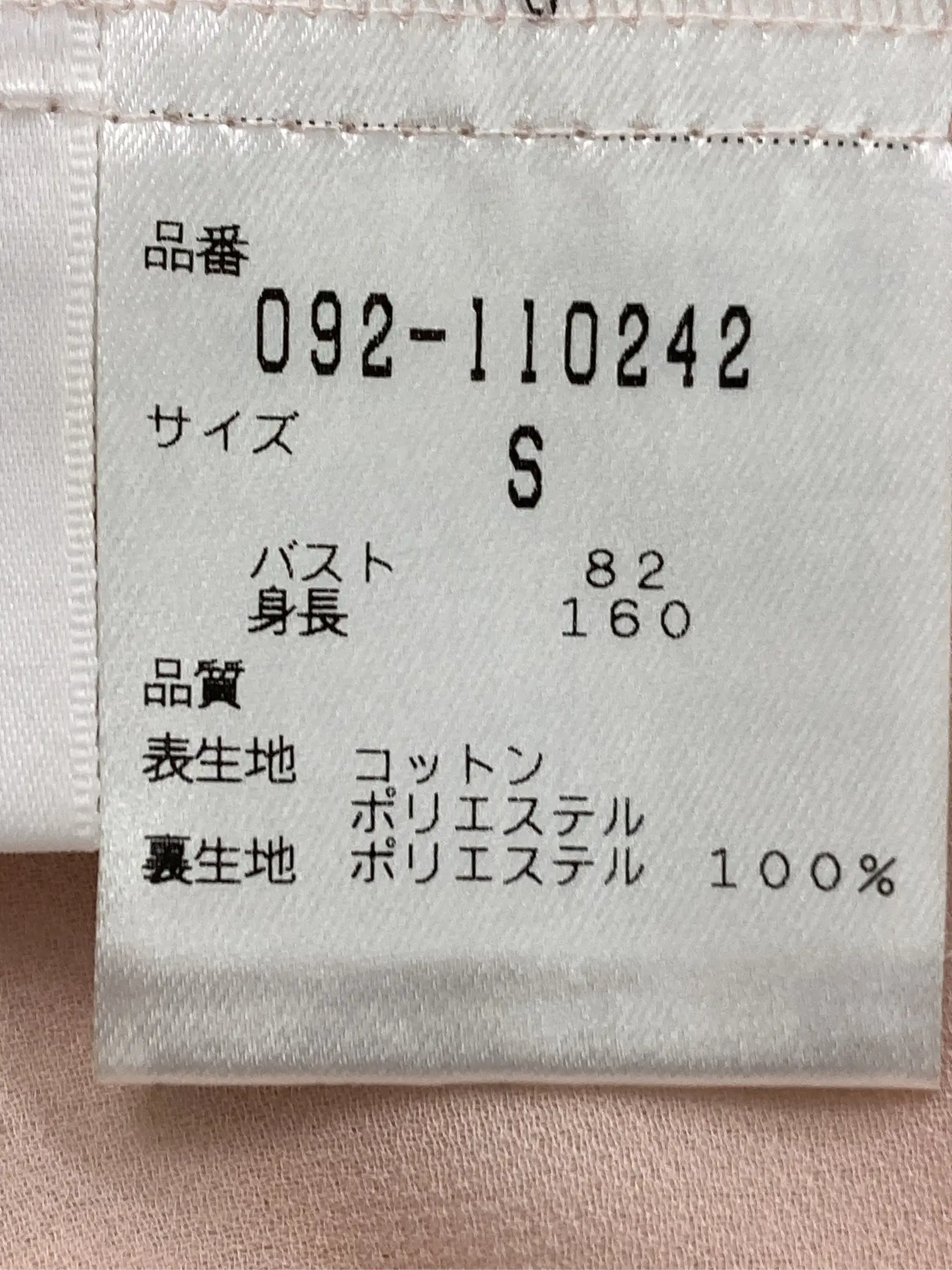 https://r2-worker.digdig.jp/product/82f8d1a1-46d0-4808-82ec-f5b422f8323f/5c3f6e94-a74a-49e8-9f32-0b342ea0d884