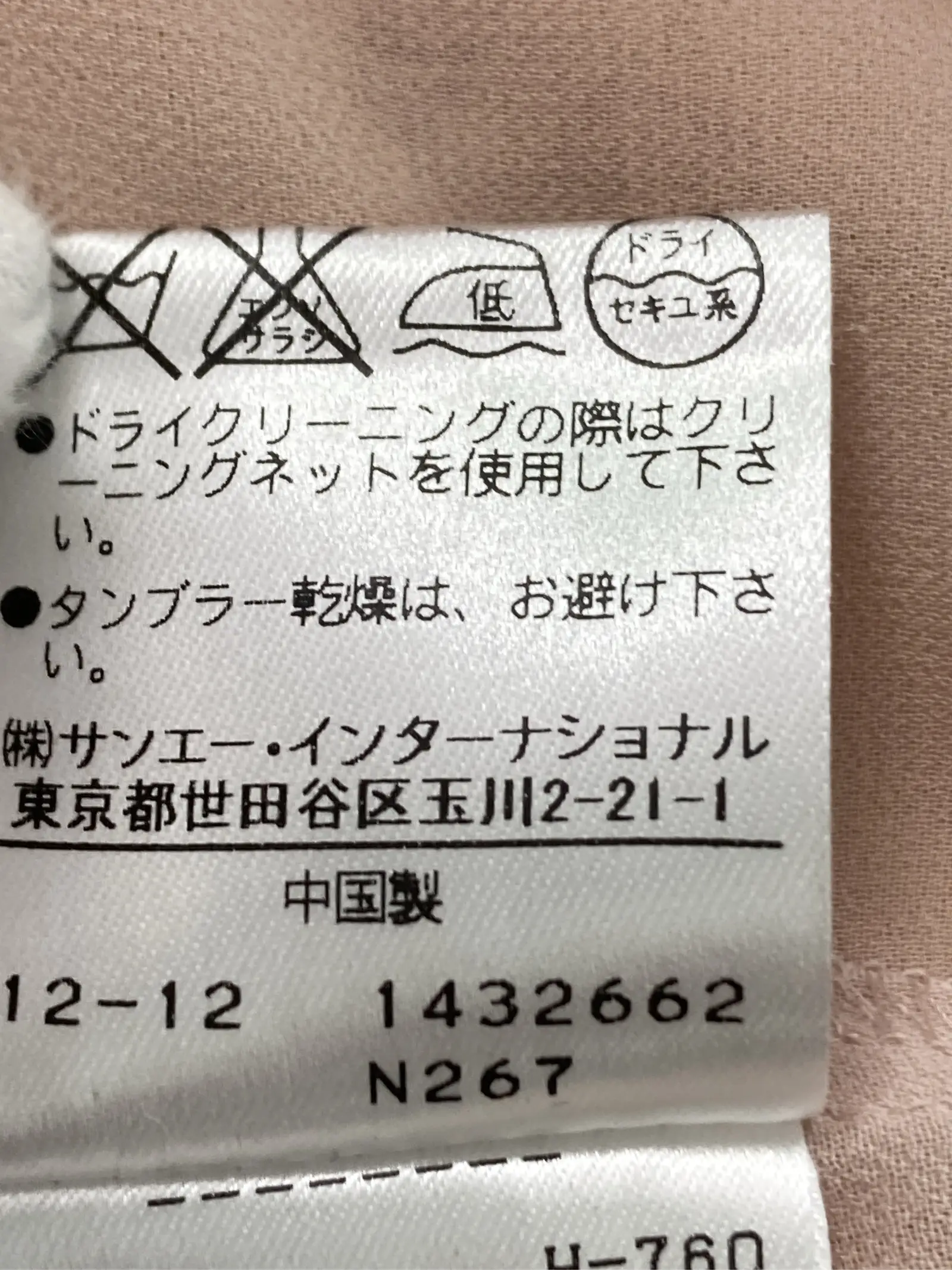https://r2-worker.digdig.jp/product/82f8d1a1-46d0-4808-82ec-f5b422f8323f/641b1918-2f20-4dc2-8e1f-7b4b4bce55e9
