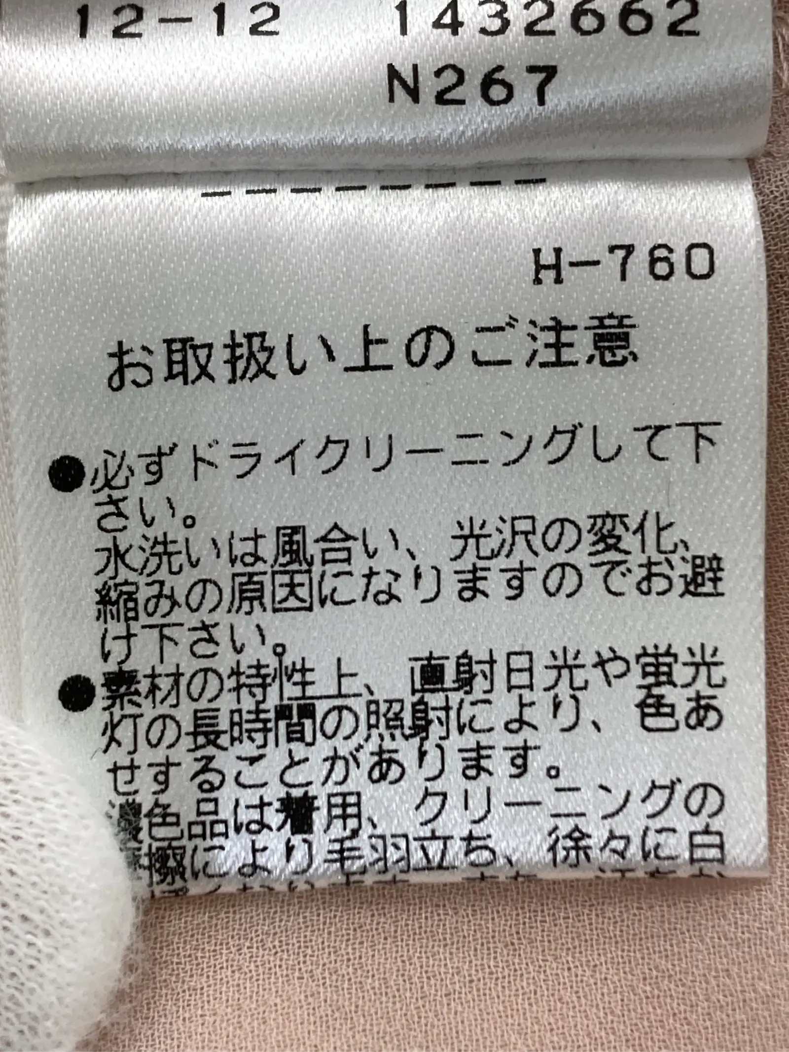 https://r2-worker.digdig.jp/product/82f8d1a1-46d0-4808-82ec-f5b422f8323f/ae8057e3-1429-429d-9468-23771b9da693