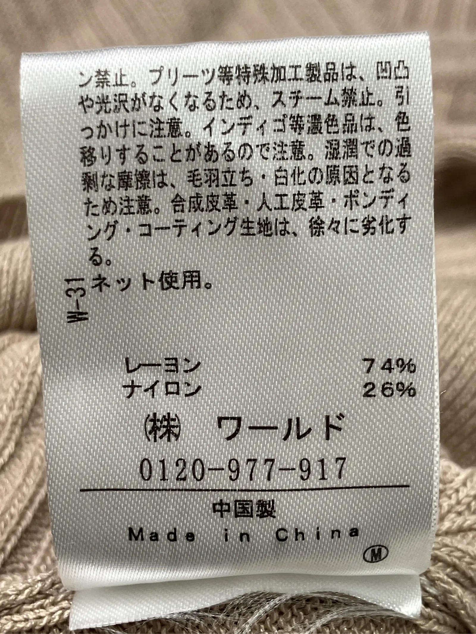 https://r2-worker.digdig.jp/product/82f8de9c-b1e5-4837-9d36-66fa73c29fd9/8e34bc48-ea95-4ef5-ac7a-dcf4cbf5bd3d