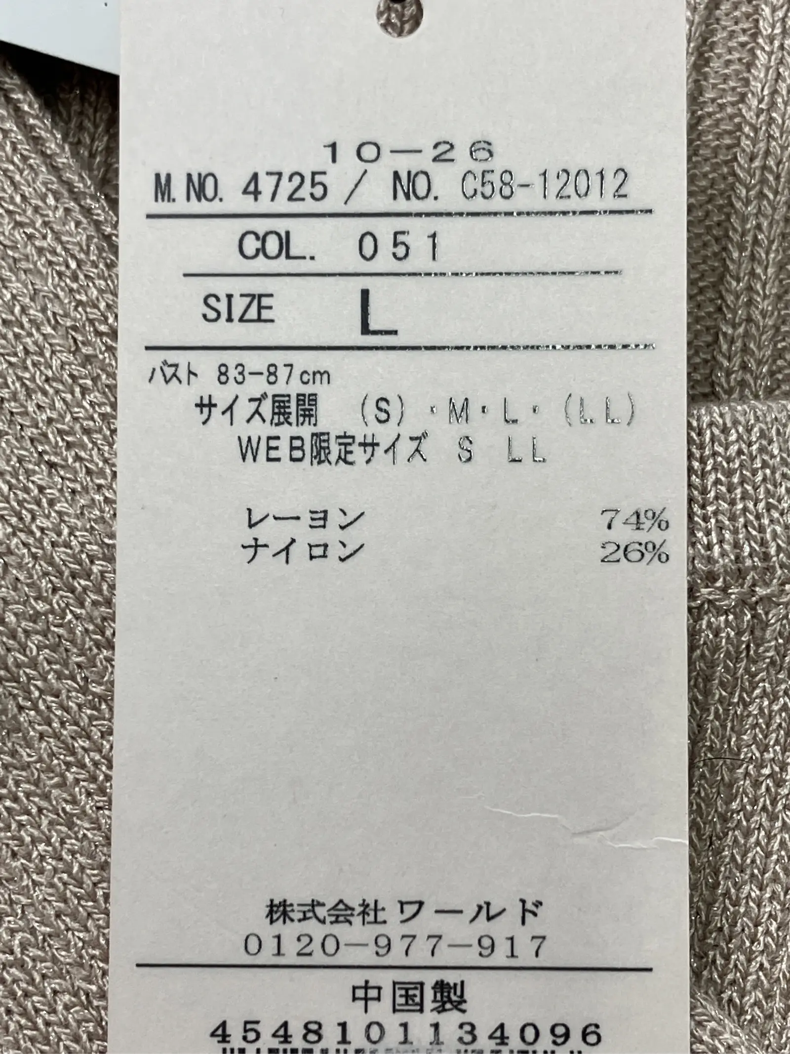 https://r2-worker.digdig.jp/product/82f8de9c-b1e5-4837-9d36-66fa73c29fd9/bb7af790-65cb-45da-9470-84b6743d8dad