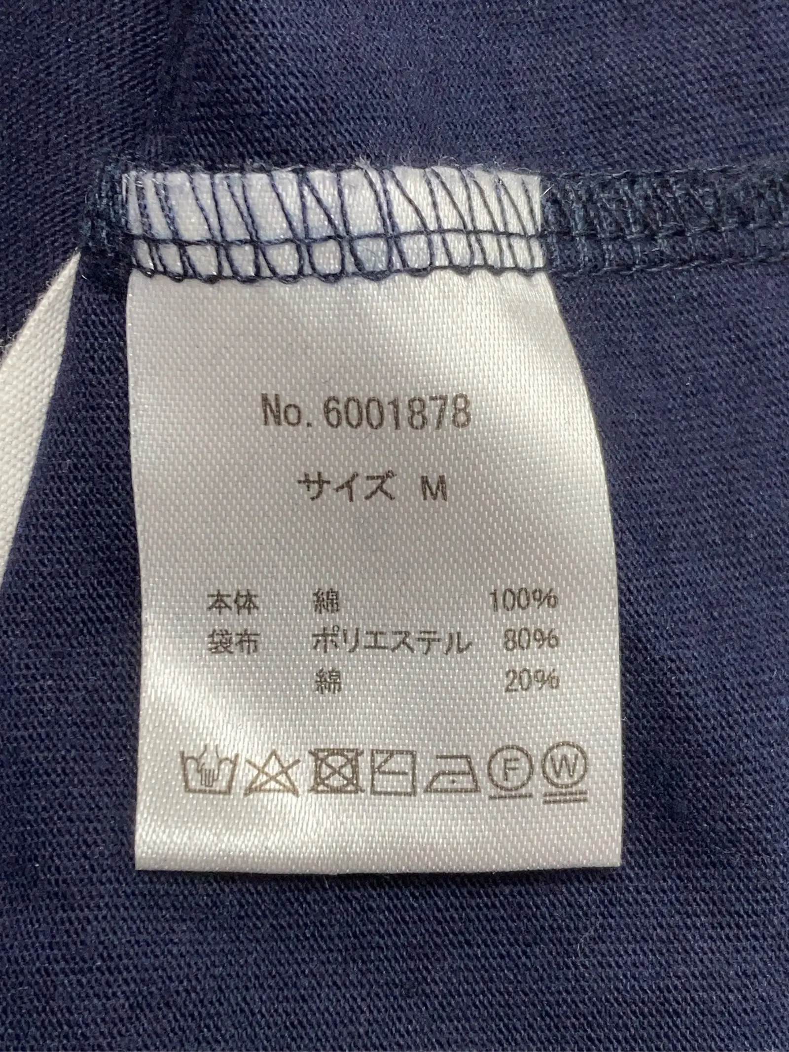 https://r2-worker.digdig.jp/product/82fdd361-c590-49df-9d54-23667059793f/06f58c4d-7bc7-4306-b58b-6c1474d9ce5d