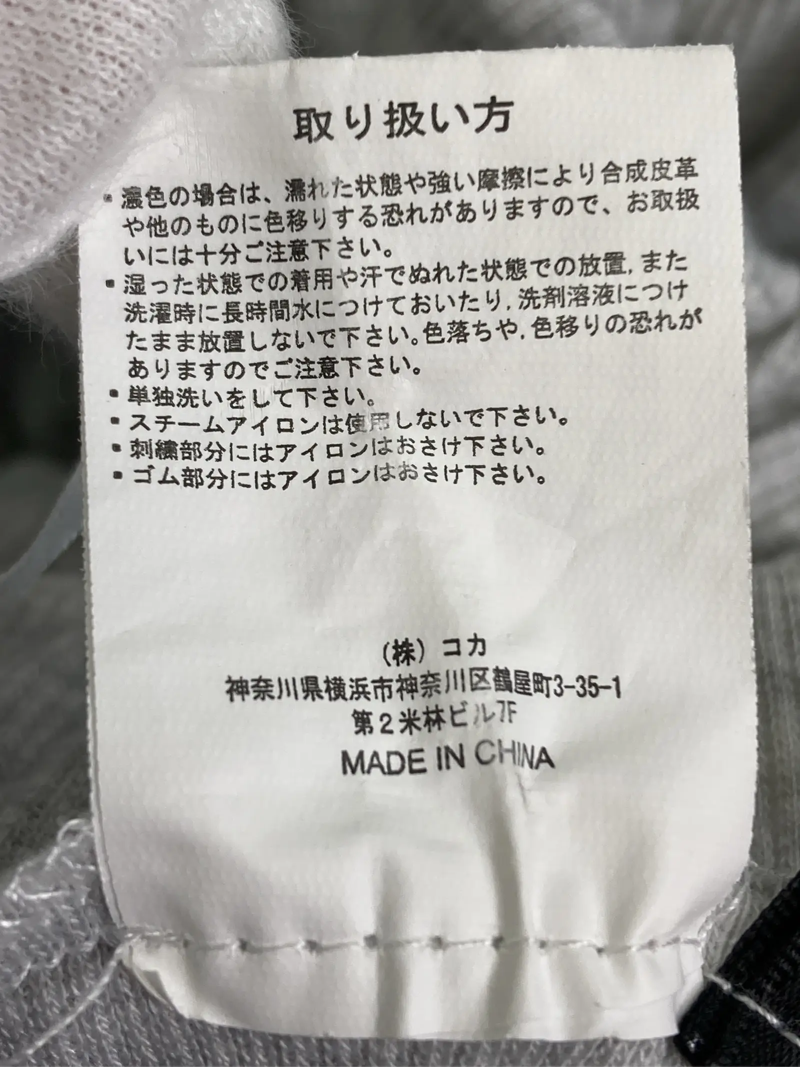https://r2-worker.digdig.jp/product/82fe46de-b771-4b2c-bdca-d2d46d8d7679/22f8f6b7-766d-4618-888a-471613f91430