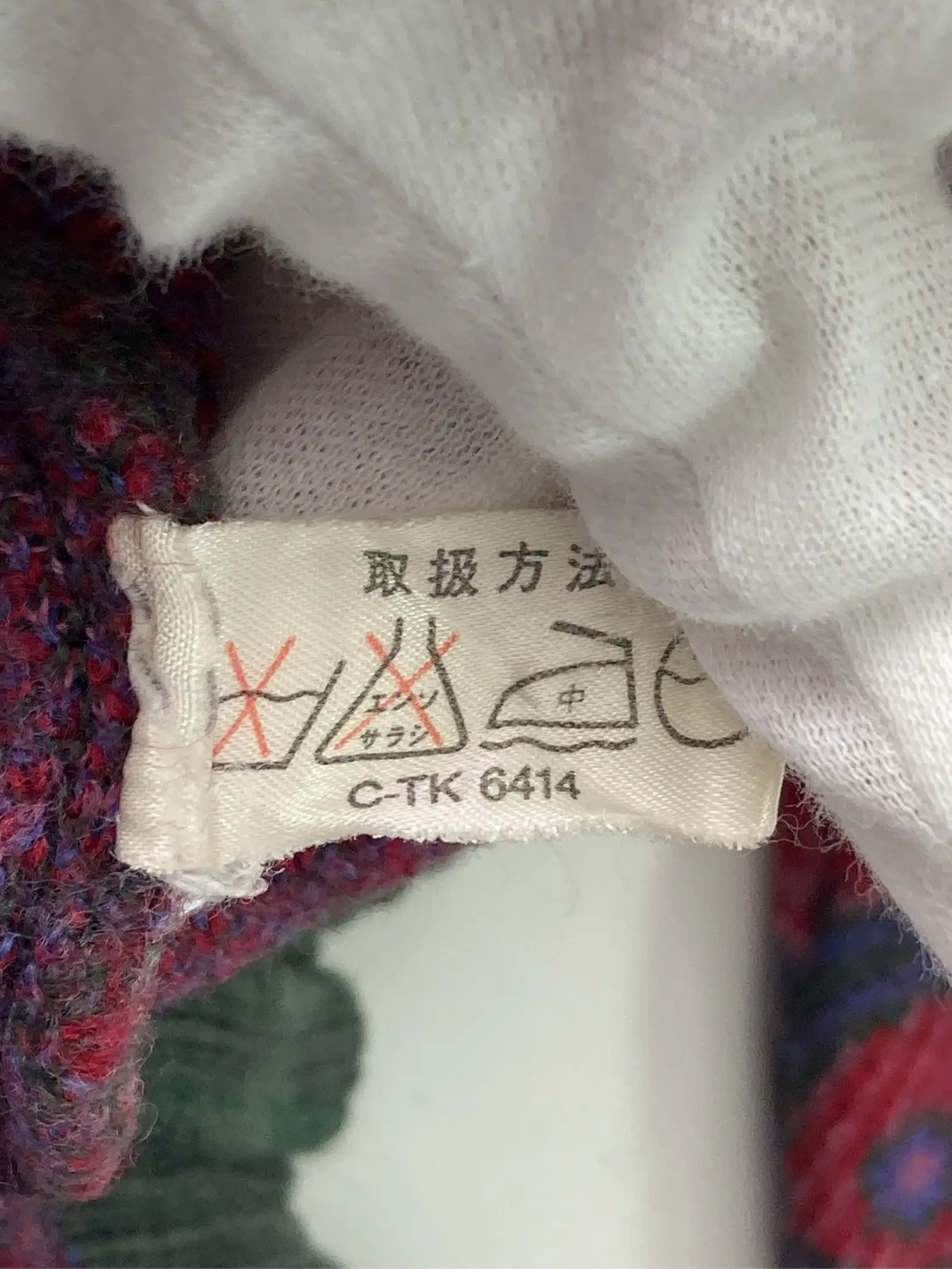 https://r2-worker.digdig.jp/product/82ff9146-d420-4f1d-a14b-17e925908c2b/8e42fa44-f293-4c1e-815b-adf1eb2246c3