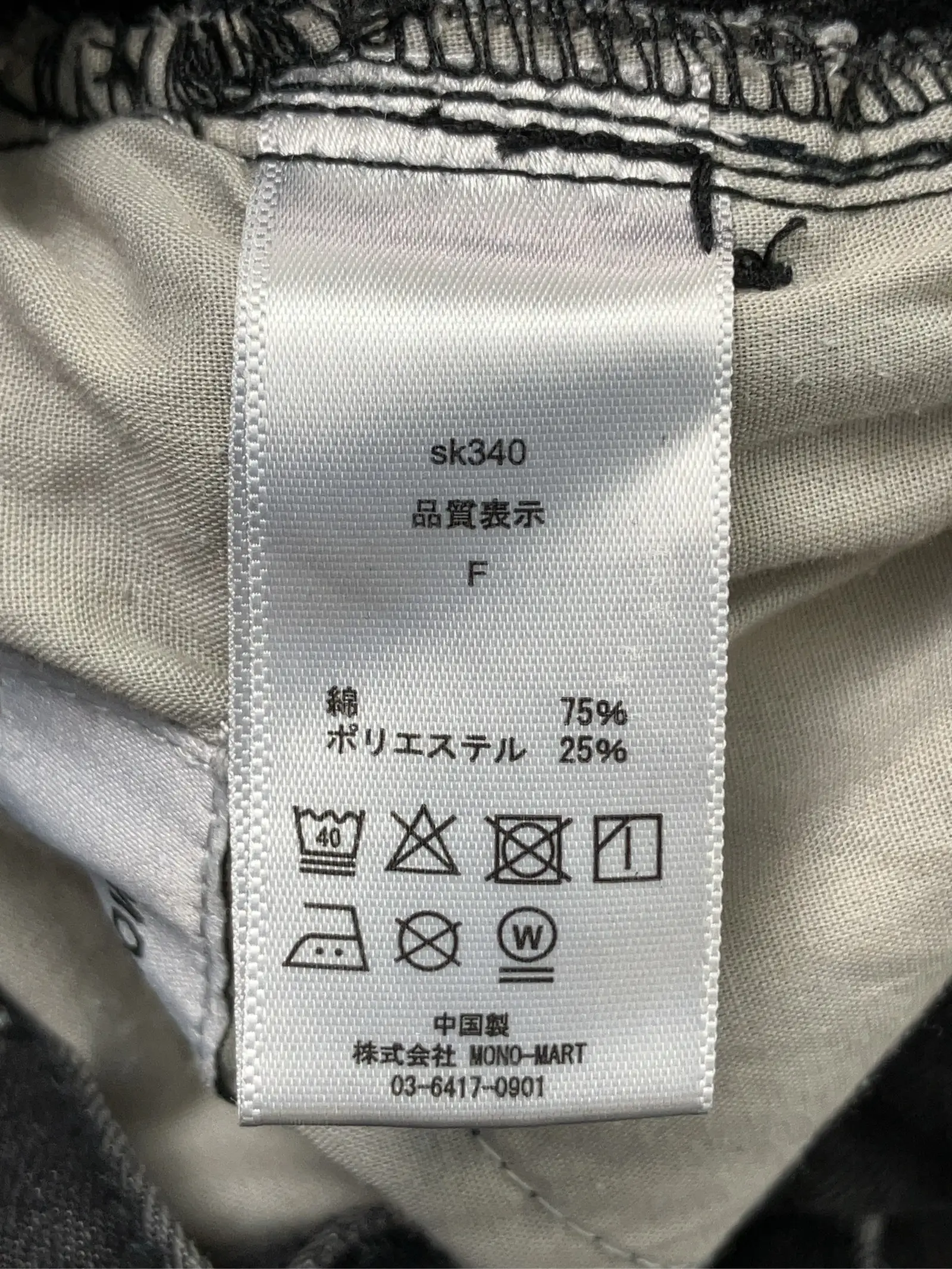 https://r2-worker.digdig.jp/product/82ffd83f-5b3f-4572-a2da-749eb74b3433/5aae1d01-1444-45a1-b302-28619dd4cd6b