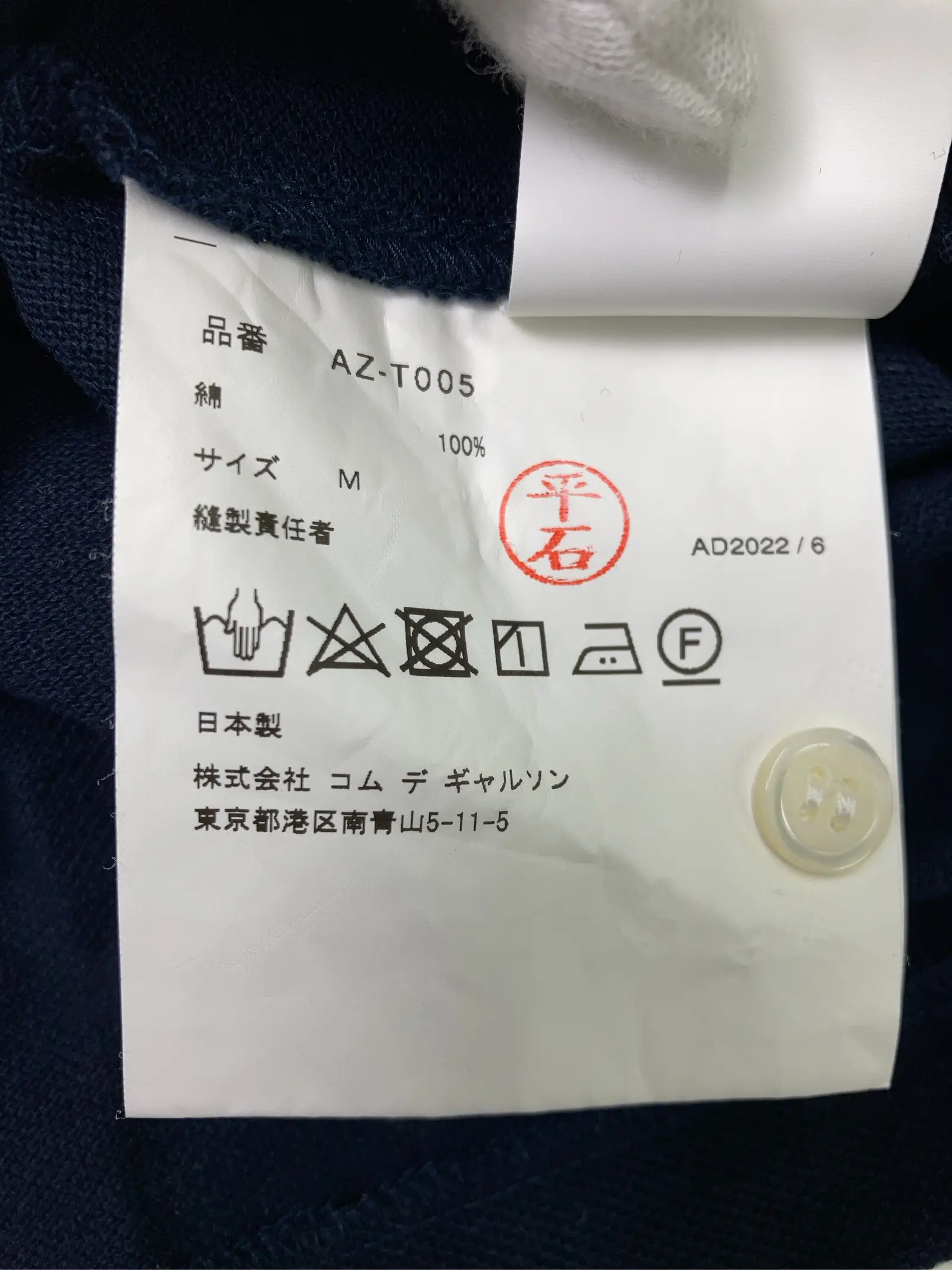 https://r2-worker.digdig.jp/product/8303493d-0a05-48d4-9333-62b7f012018d/b0904862-317f-42cf-8040-92957f967b6f