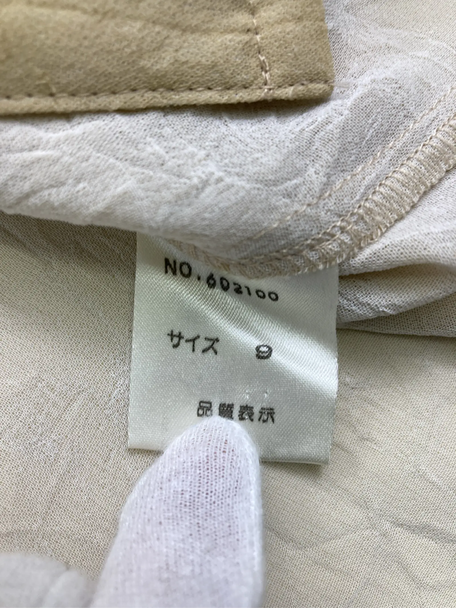 https://r2-worker.digdig.jp/product/83053fb8-2bb3-4507-aa35-a5cca0933227/39d6e02e-e571-499e-aa62-6f61a15fc07c