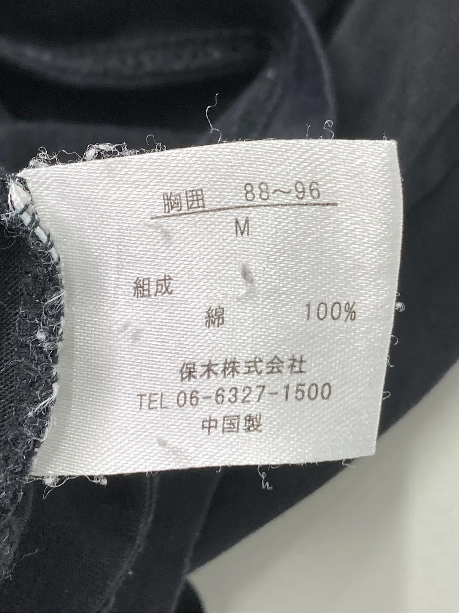 https://r2-worker.digdig.jp/product/8306da4e-49b5-45d8-9c0a-49e05eca16c6/8c86330f-bd9d-461e-9d5d-f2c4a3444bb9