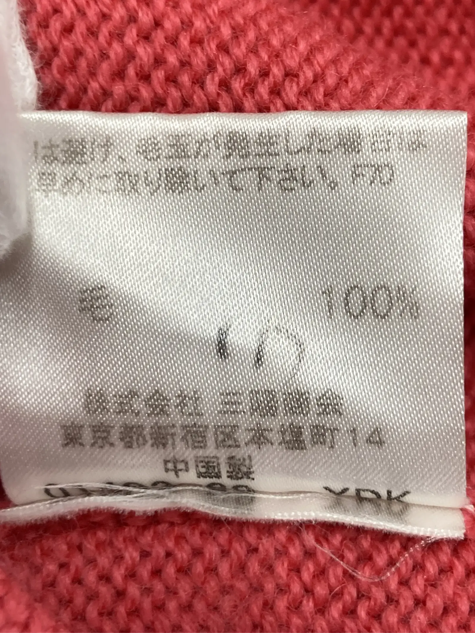 https://r2-worker.digdig.jp/product/8308e40f-0c3a-43f4-8b95-87d007777541/1263fe6f-2f46-445b-a81f-a2837daa2f0d