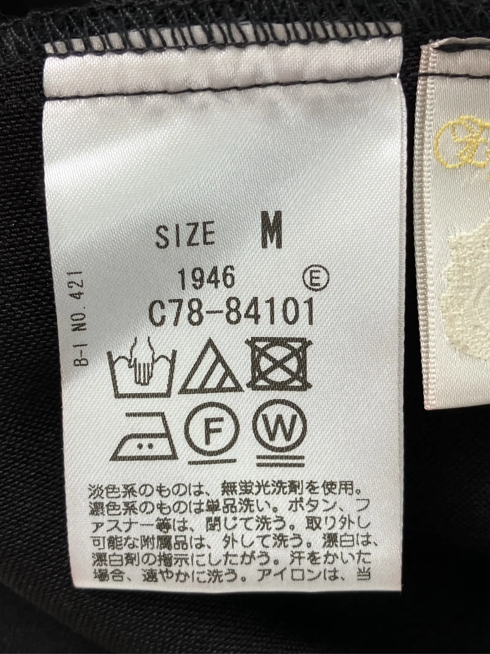 https://r2-worker.digdig.jp/product/830b032d-ad47-49fa-93b8-779743221ea6/4bc6c654-8f2f-4959-a0f1-a1cfe11ab28e