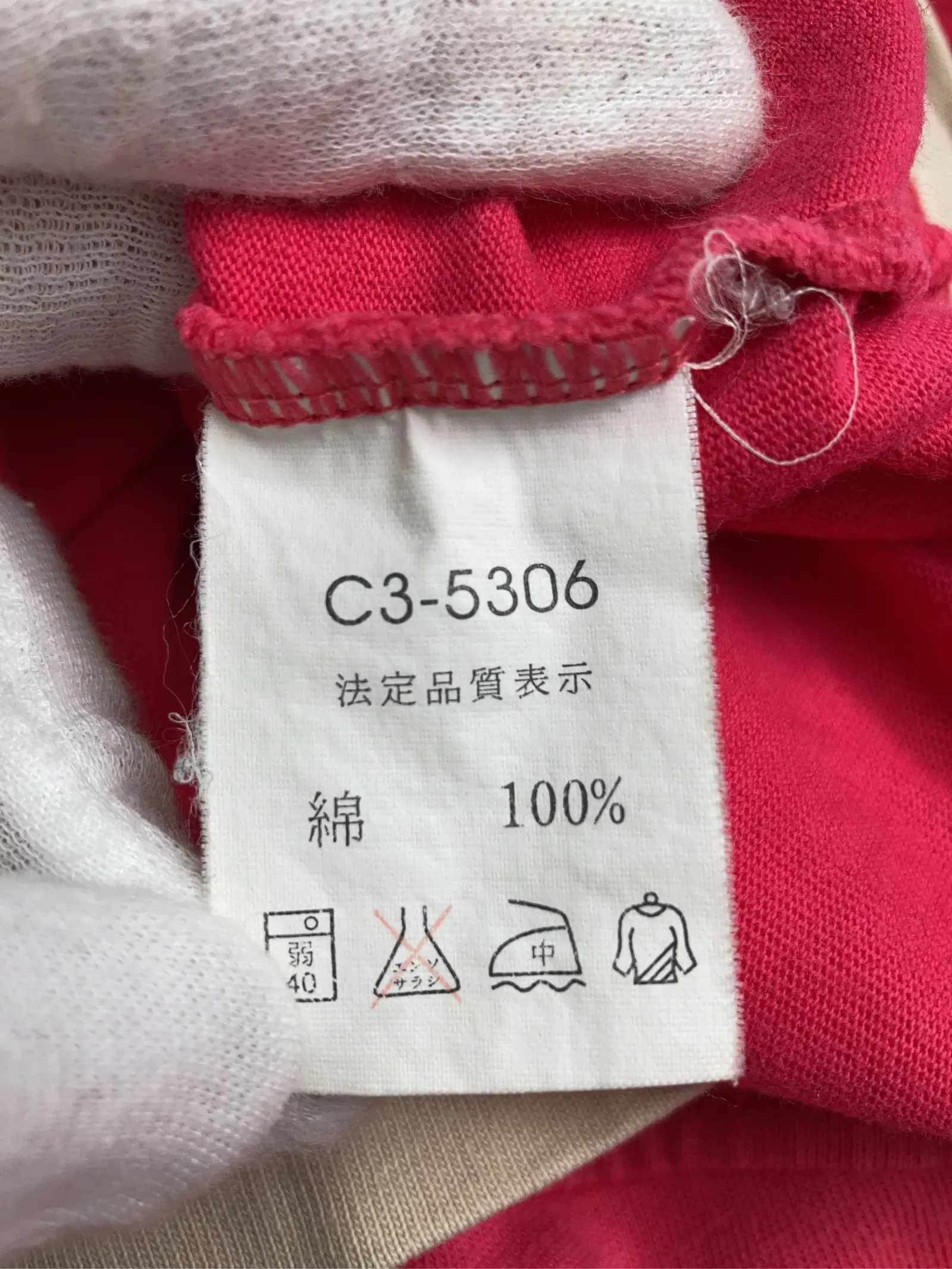 https://r2-worker.digdig.jp/product/830ed9a9-2554-4a6d-8f99-55ea3b19623b/e26d5eb1-b042-4dfe-a4dc-9cc98d409c22